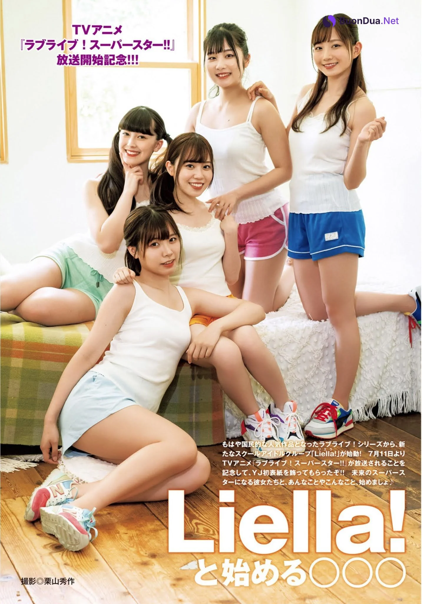 Liella!, Young Jump 2021 No.32 (ヤングジャンプ 2021年32号) - Photo 2