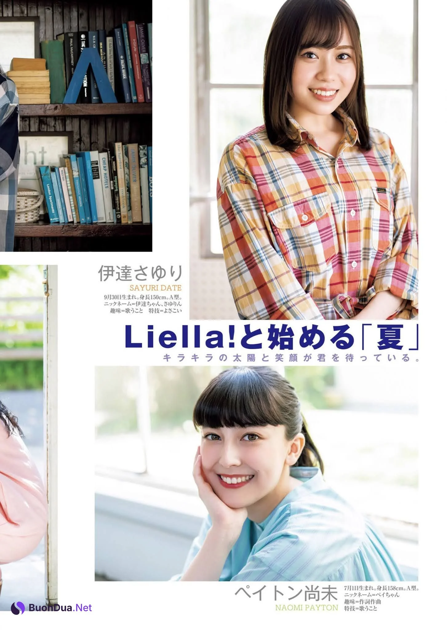 Liella!, Young Jump 2021 No.32 (ヤングジャンプ 2021年32号) - Photo 5