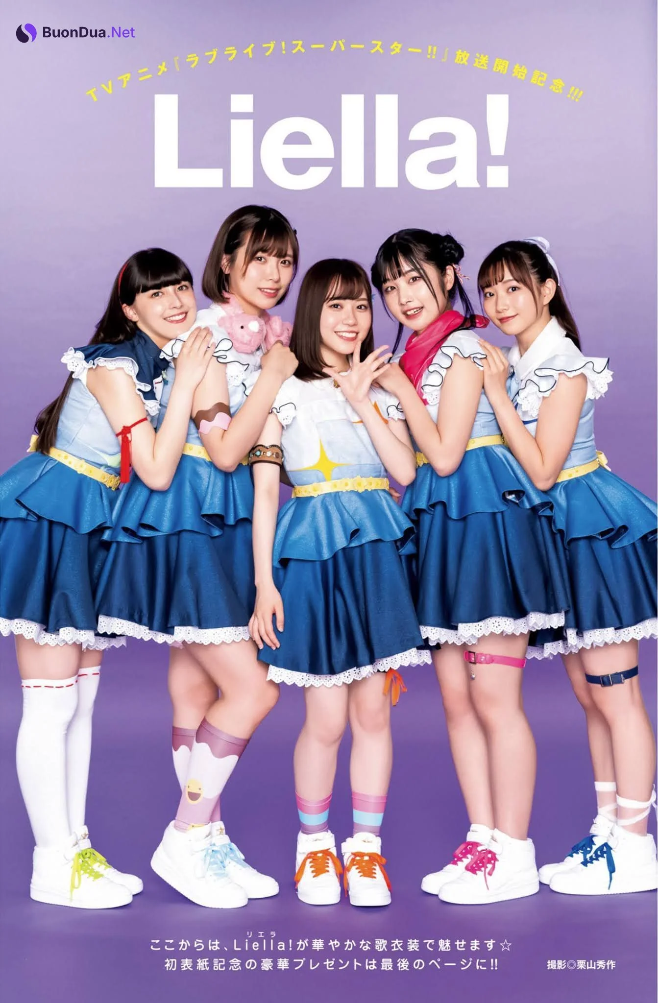 Liella!, Young Jump 2021 No.32 (ヤングジャンプ 2021年32号) - Photo 9