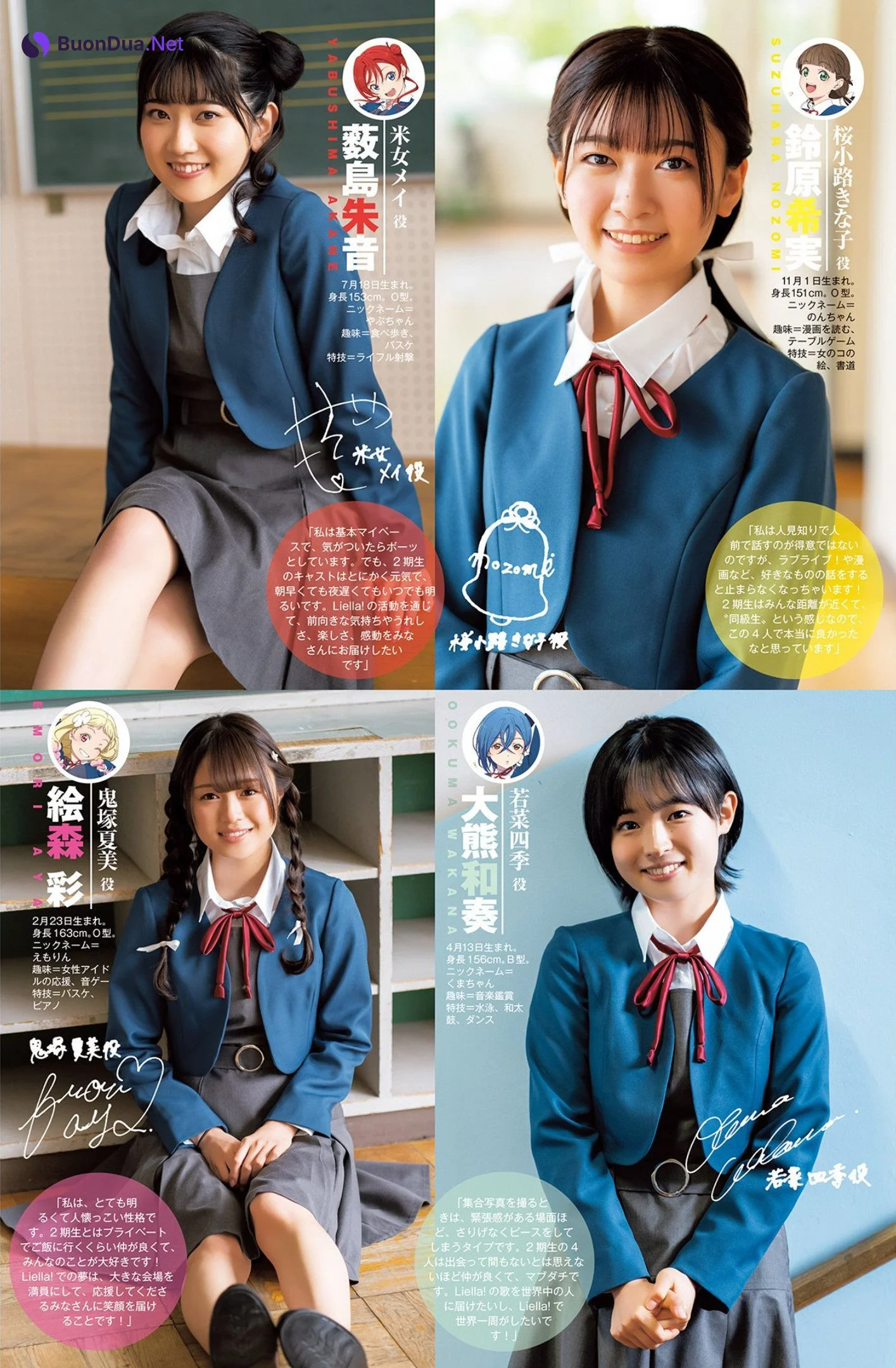 Liella! リエラ, Young Jump 2022 No.29 (ヤングジャンプ 2022年29号) - Photo 3
