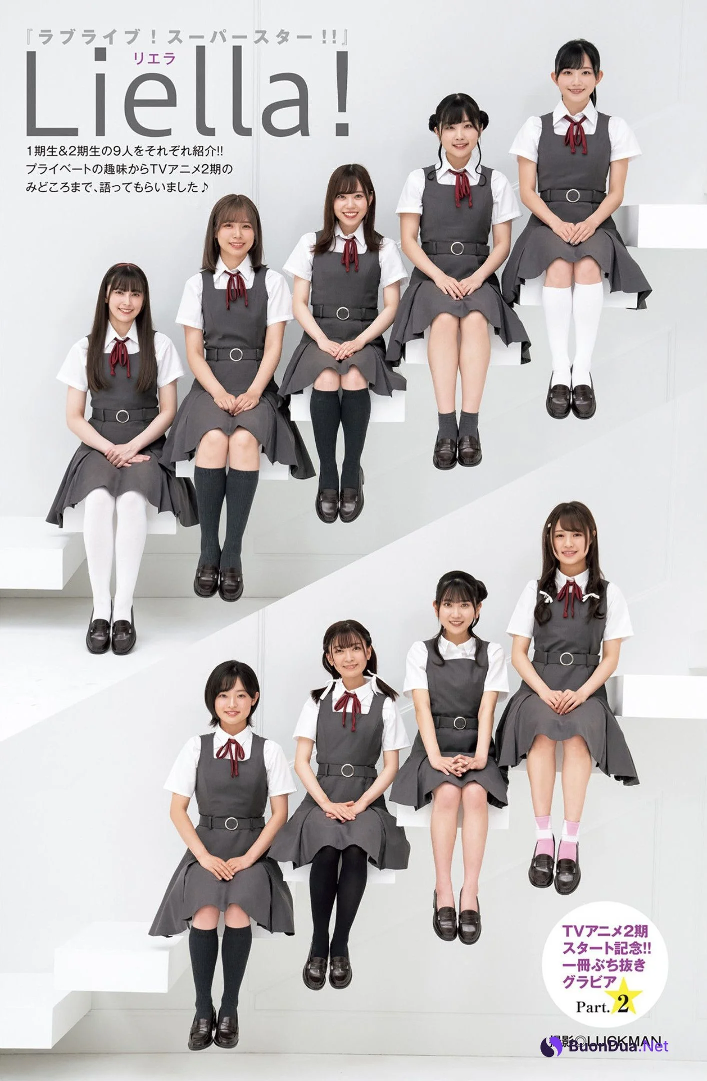 Liella! リエラ, Young Jump 2022 No.35 (ヤングジャンプ 2022年35号) - Photo 19