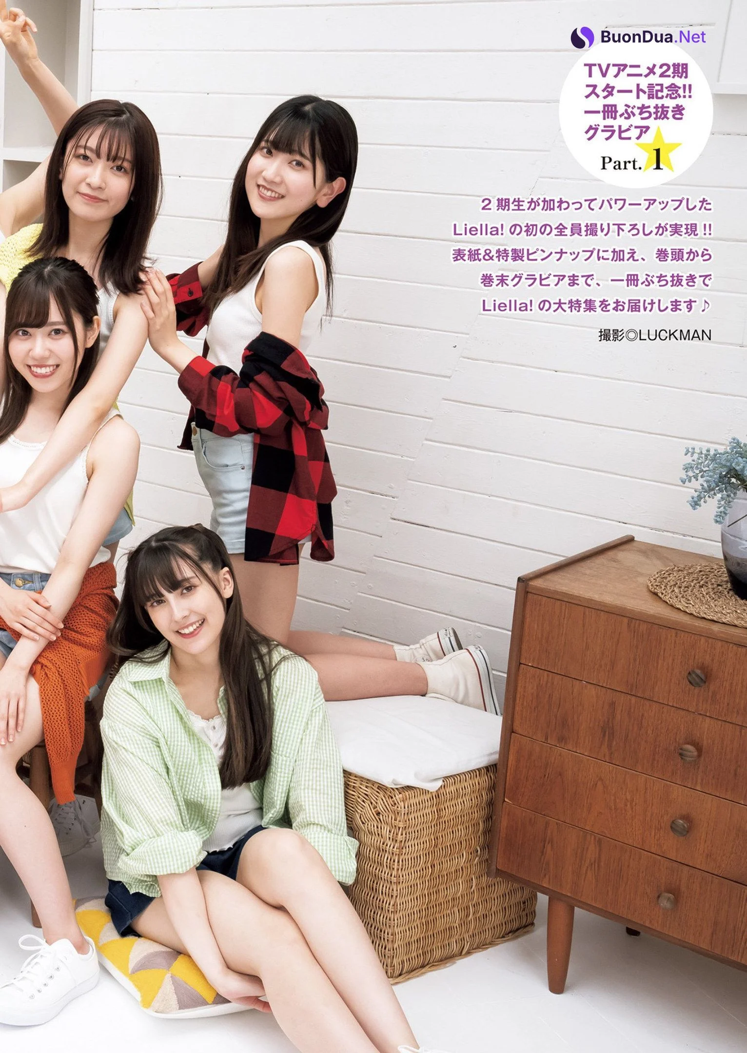 Liella! リエラ, Young Jump 2022 No.35 (ヤングジャンプ 2022年35号) - Photo 4
