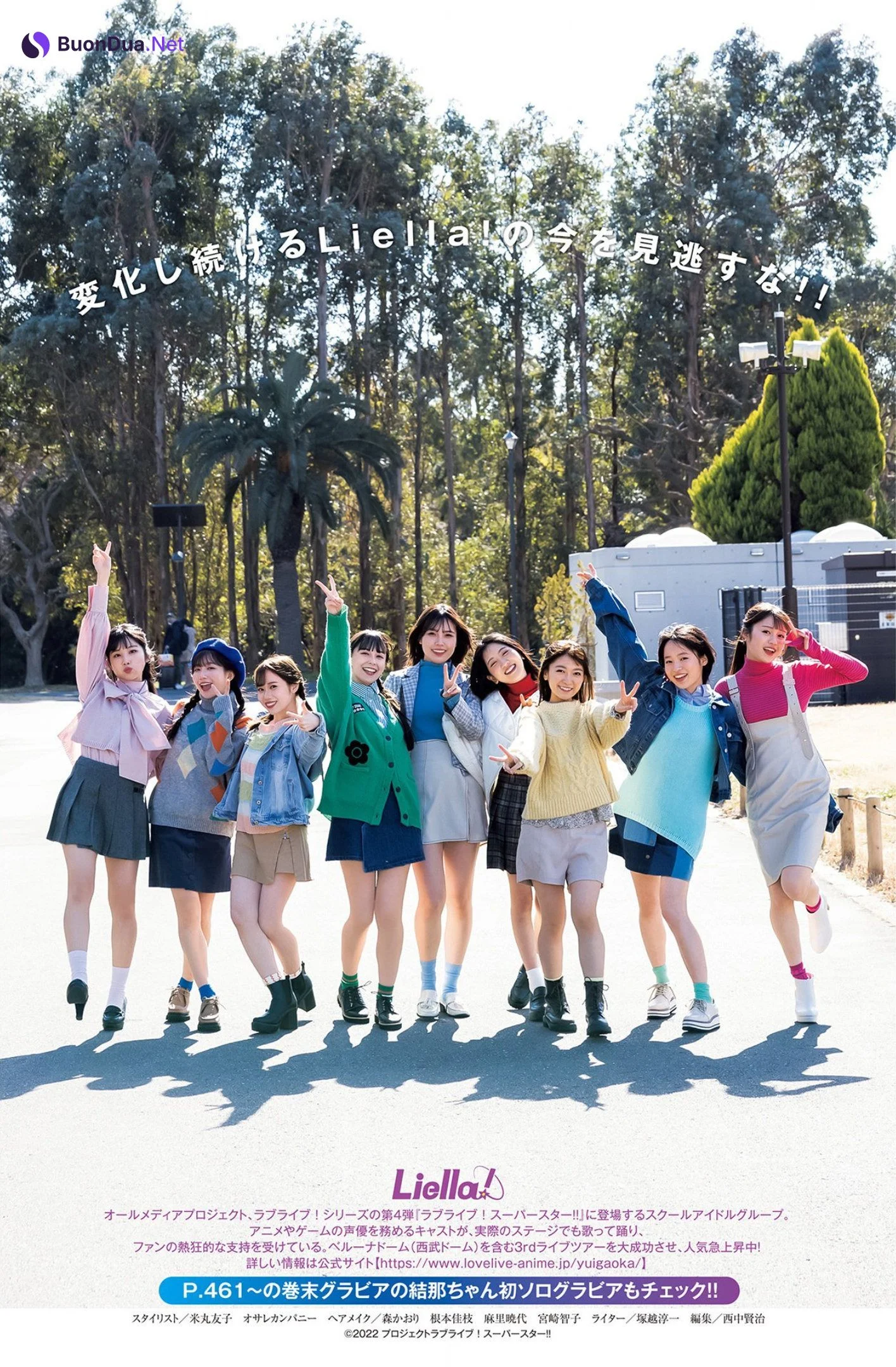 Liella! リエラ, Young Jump 2023 No.15 (ヤングジャンプ 2023年15号) - Photo 13