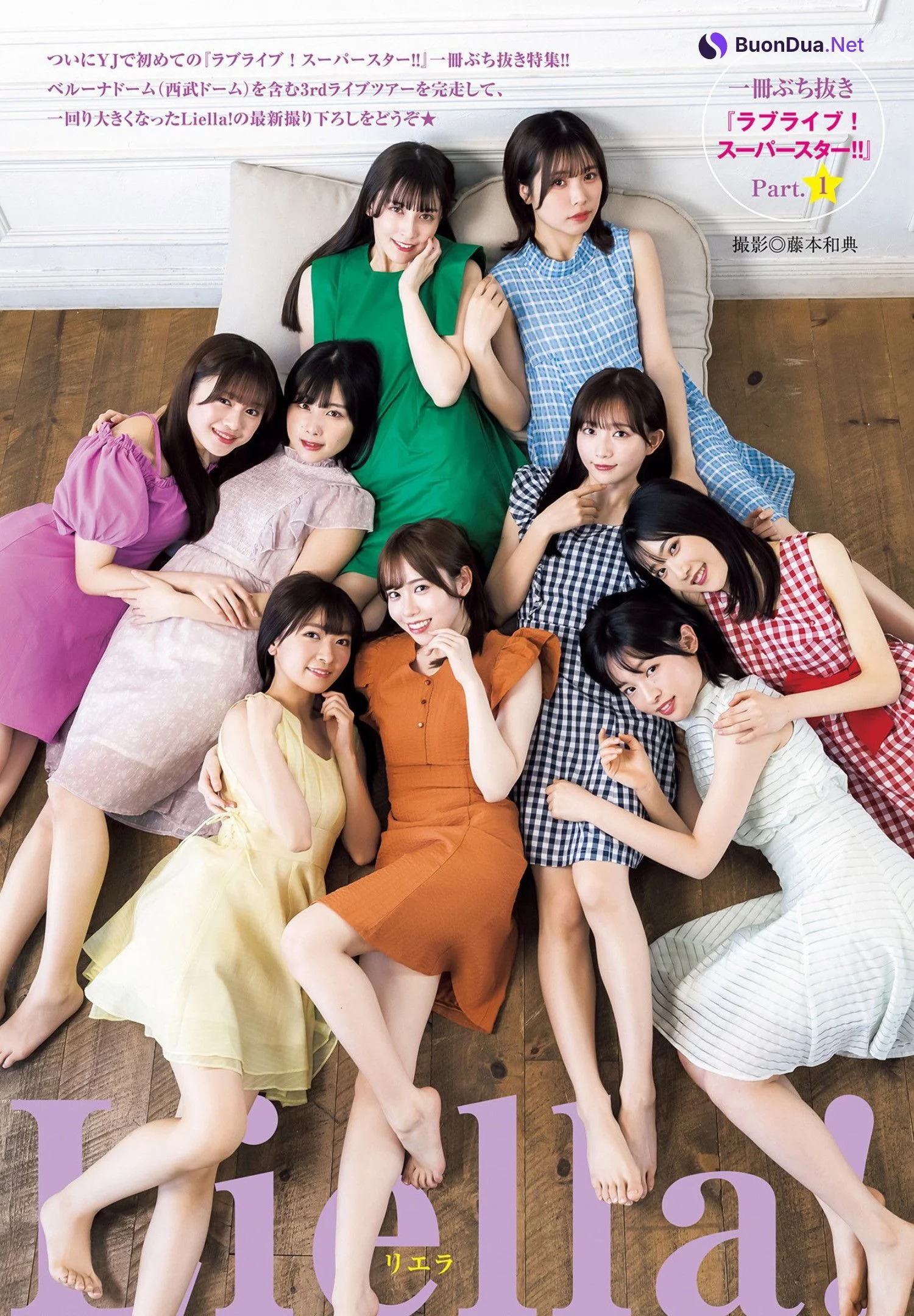 Liella! リエラ, Young Jump 2023 No.15 (ヤングジャンプ 2023年15号) - Photo 2
