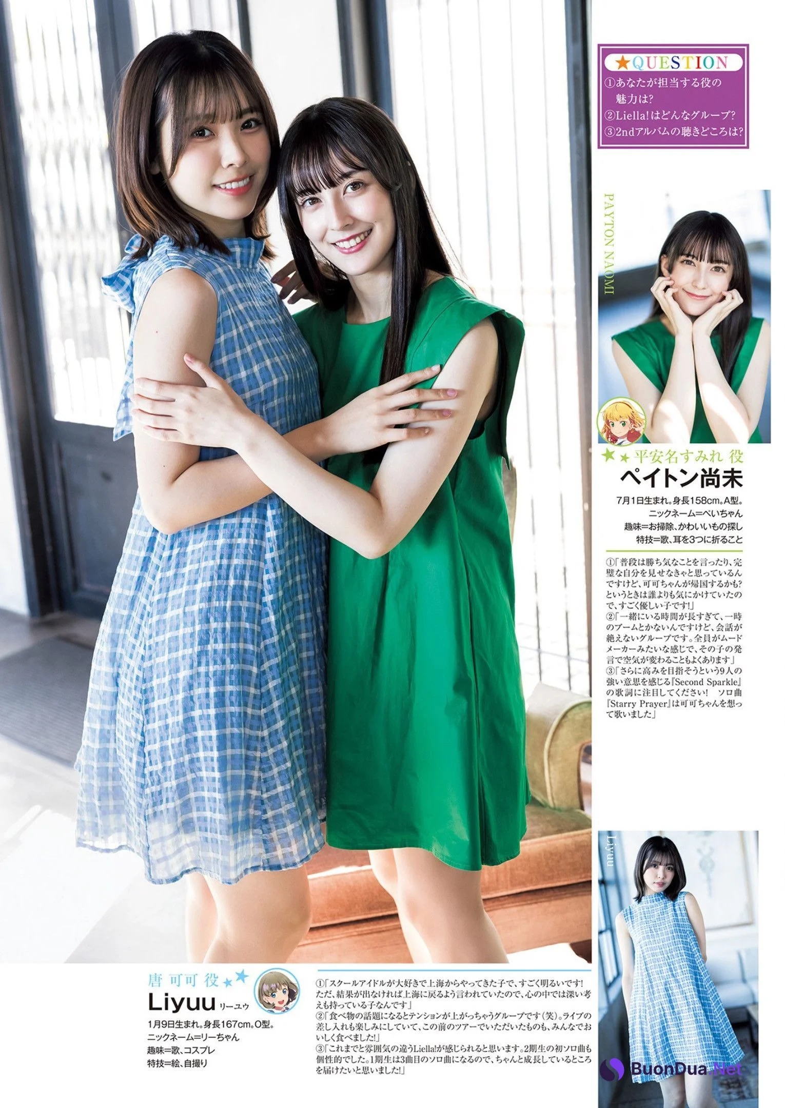 Liella! リエラ, Young Jump 2023 No.15 (ヤングジャンプ 2023年15号) - Photo 3