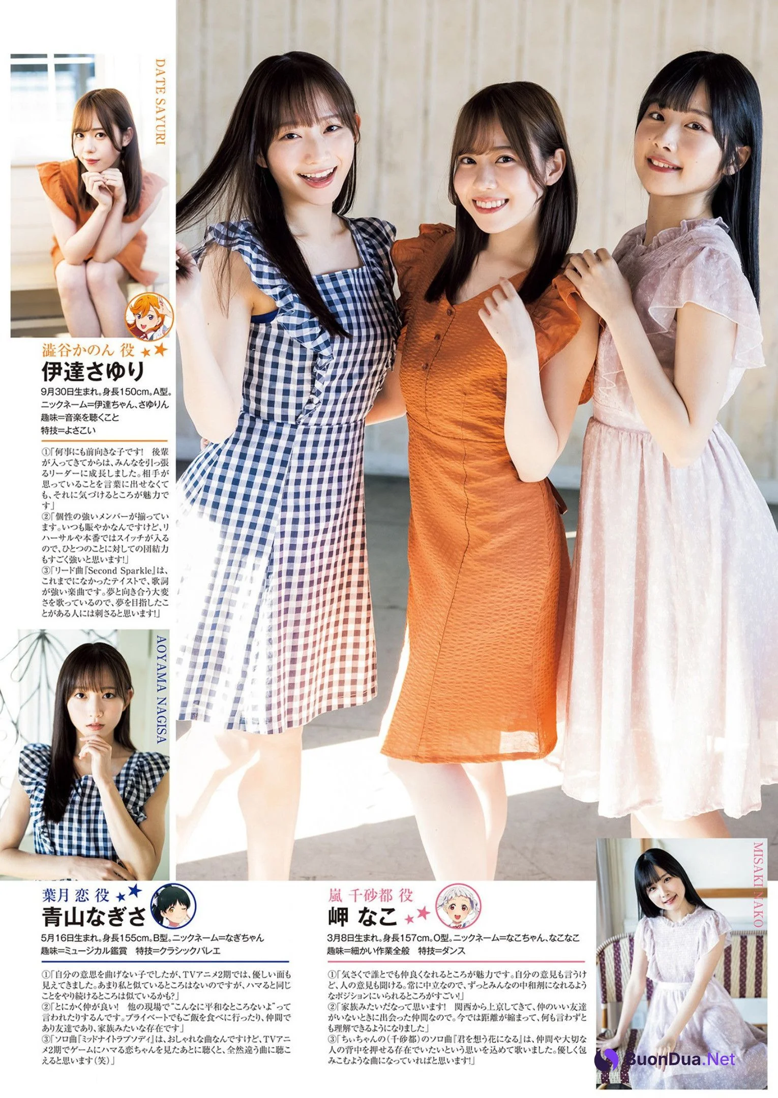 Liella! リエラ, Young Jump 2023 No.15 (ヤングジャンプ 2023年15号) - Photo 4