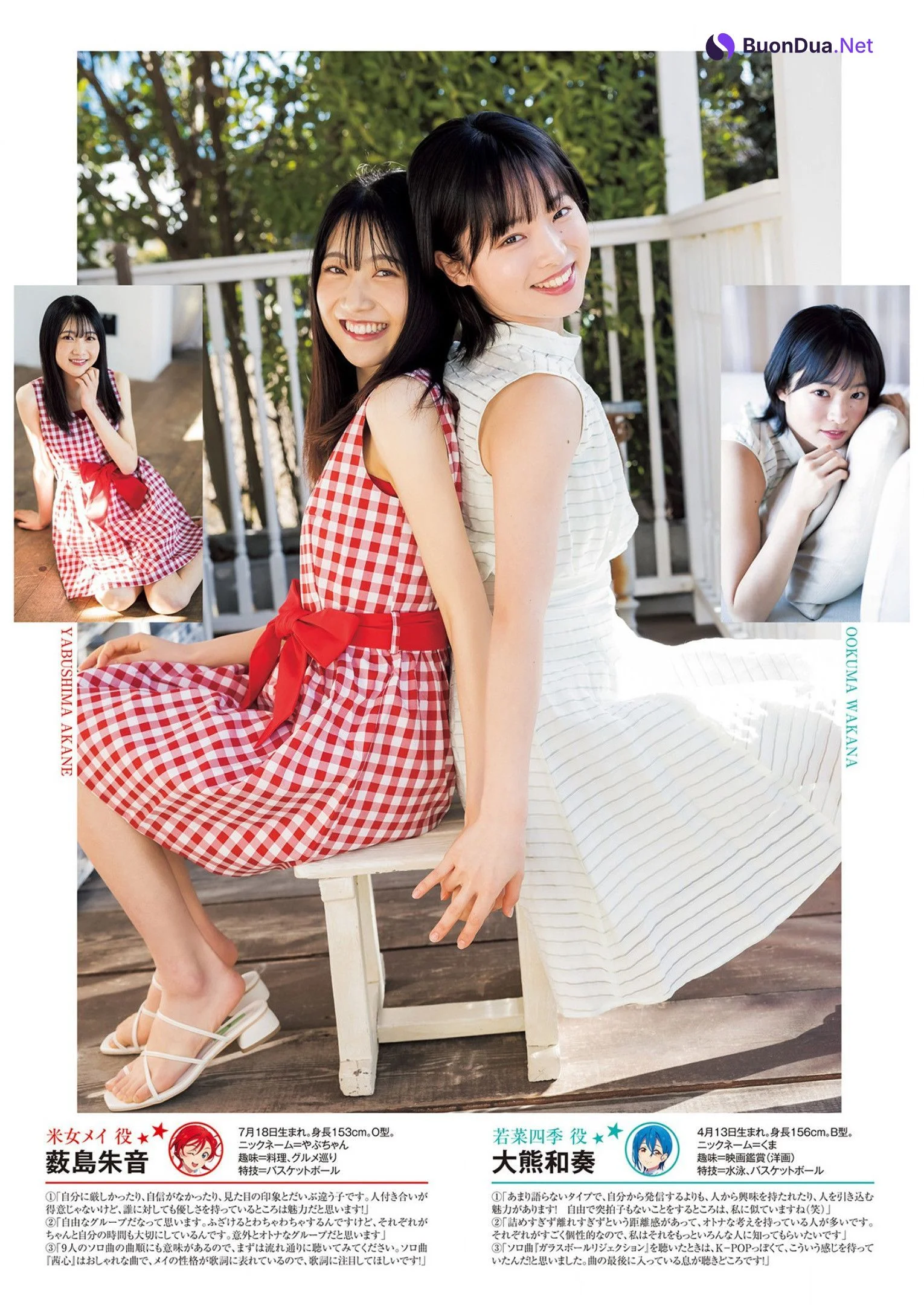Liella! リエラ, Young Jump 2023 No.15 (ヤングジャンプ 2023年15号) - Photo 5
