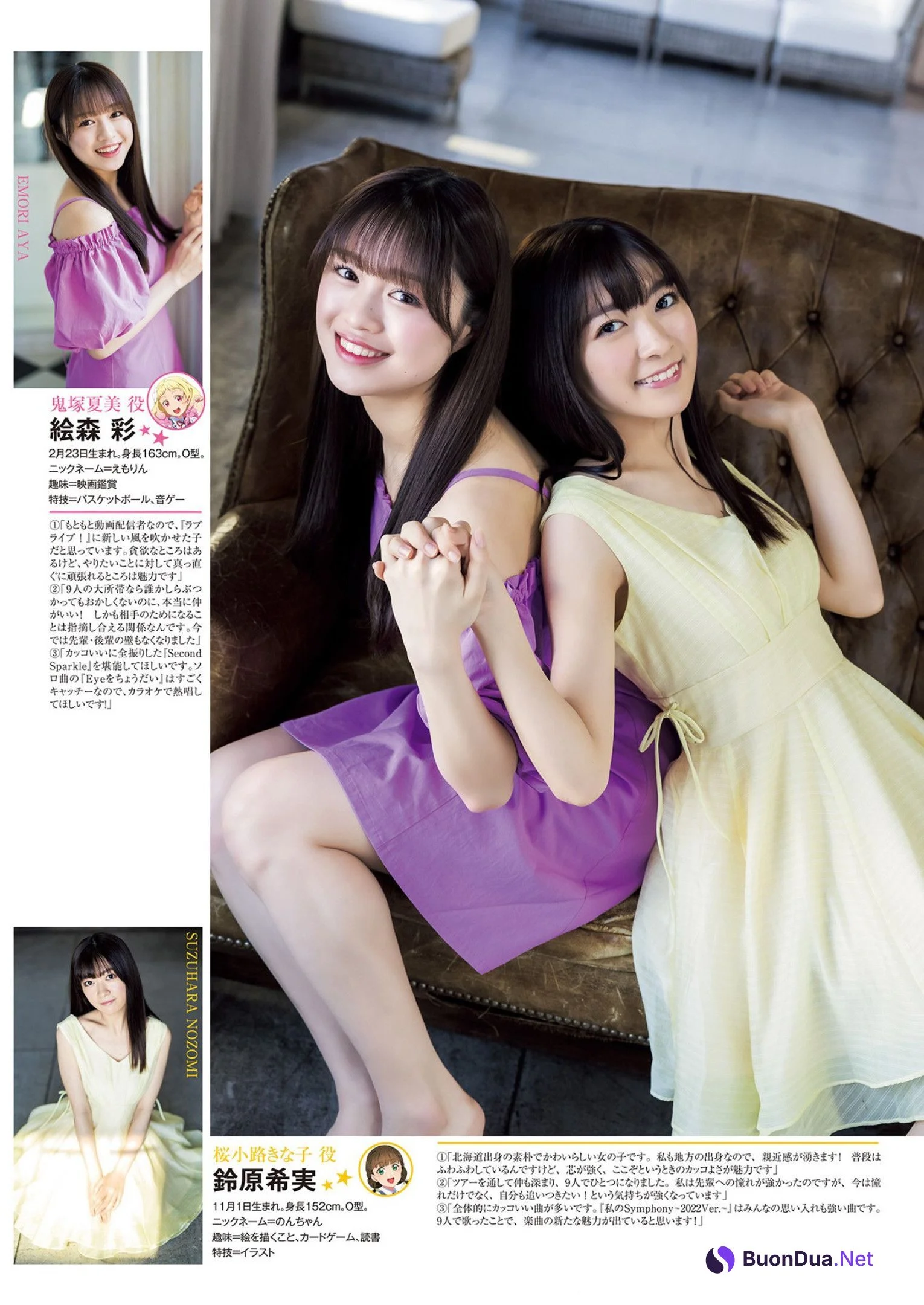 Liella! リエラ, Young Jump 2023 No.15 (ヤングジャンプ 2023年15号) - Photo 6