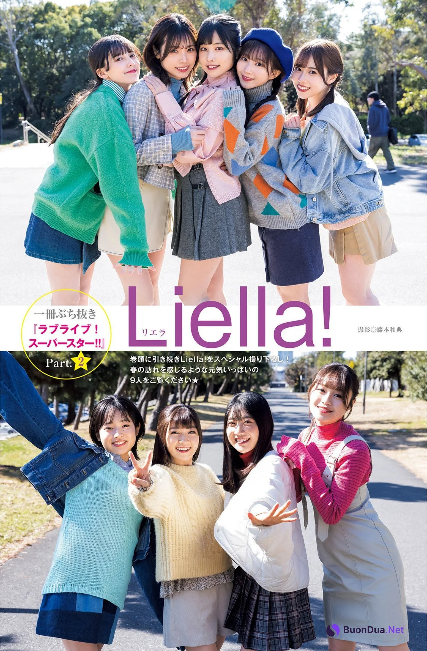 Liella! リエラ, Young Jump 2023 No.15 (ヤングジャンプ 2023年15号) - Photo 9