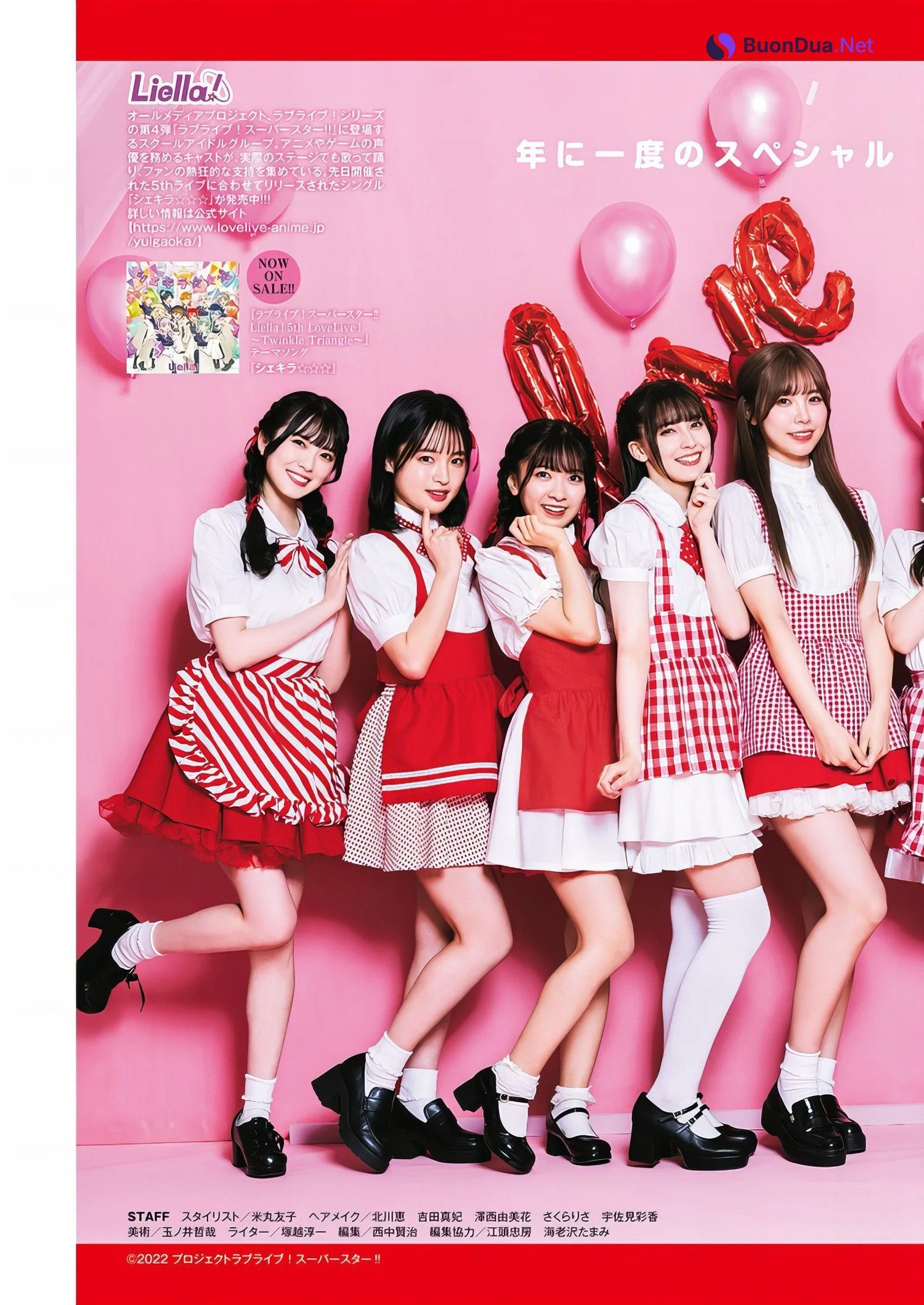 Liella! リエラ, Young Jump 2024 No.11 (ヤングジャンプ 2024年11号) - Photo 14