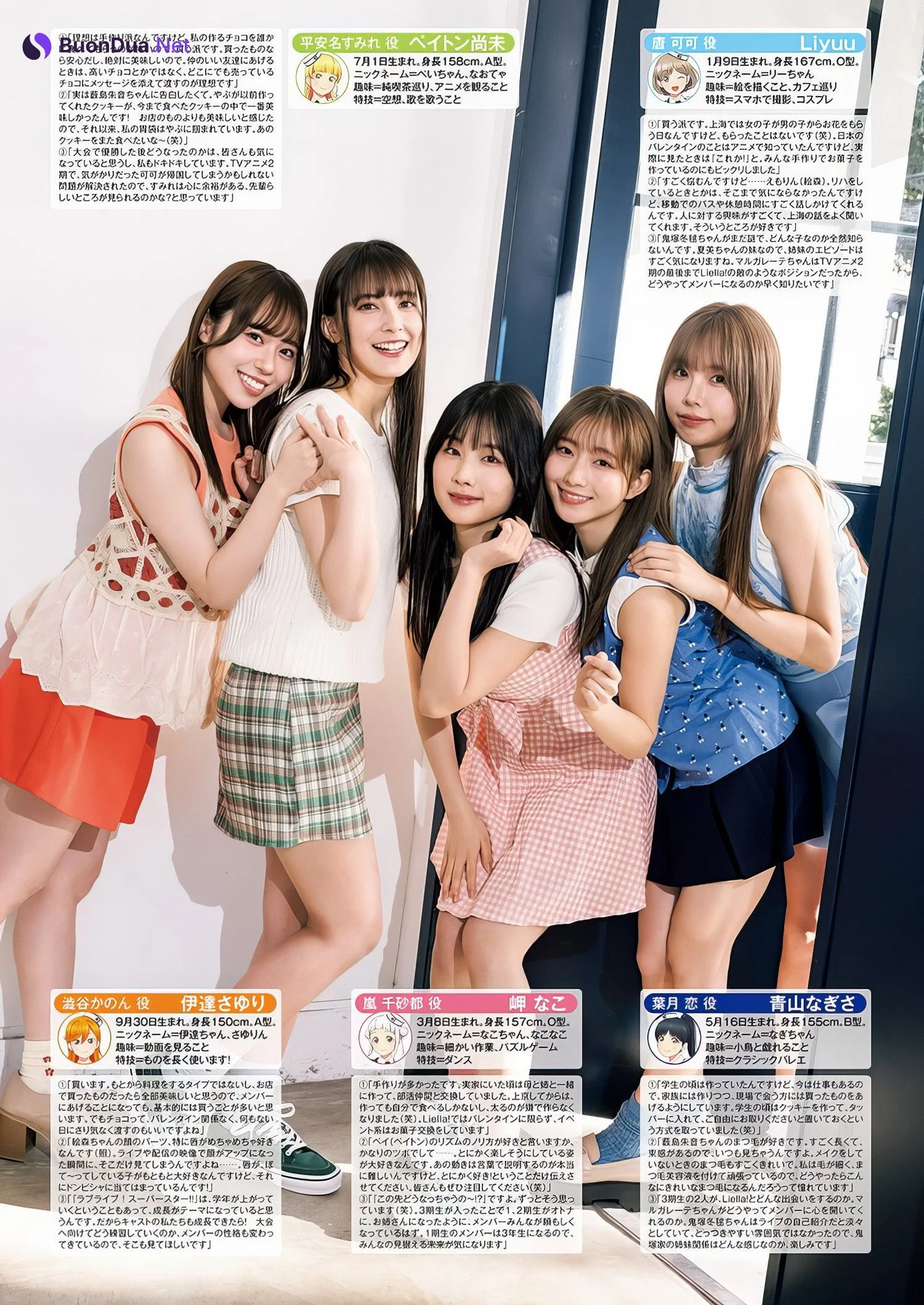 Liella! リエラ, Young Jump 2024 No.11 (ヤングジャンプ 2024年11号) - Photo 7