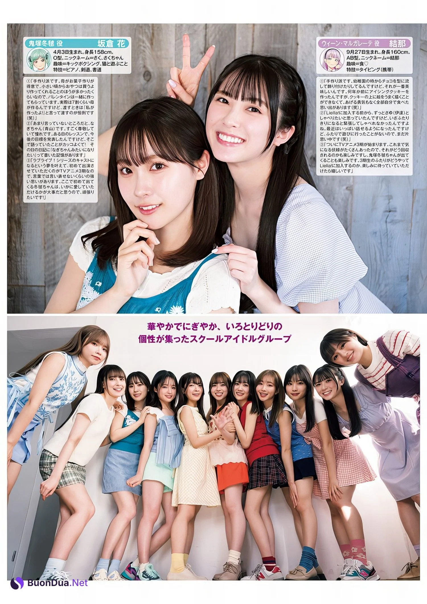 Liella! リエラ, Young Jump 2024 No.11 (ヤングジャンプ 2024年11号) - Photo 9