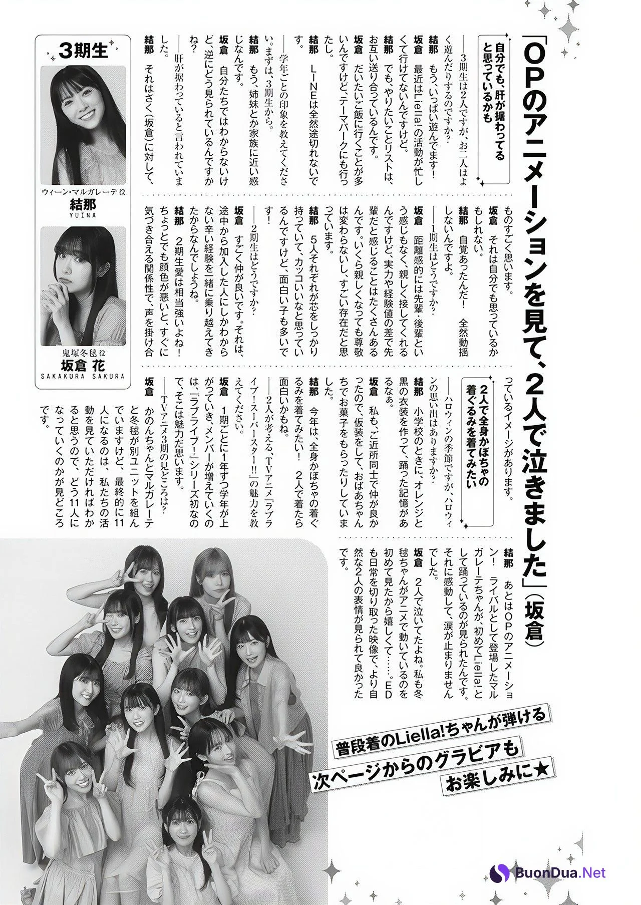 Liella! リエラ, Young Jump 2024 No.47 (ヤングジャンプ 2024年47号) - Photo 16