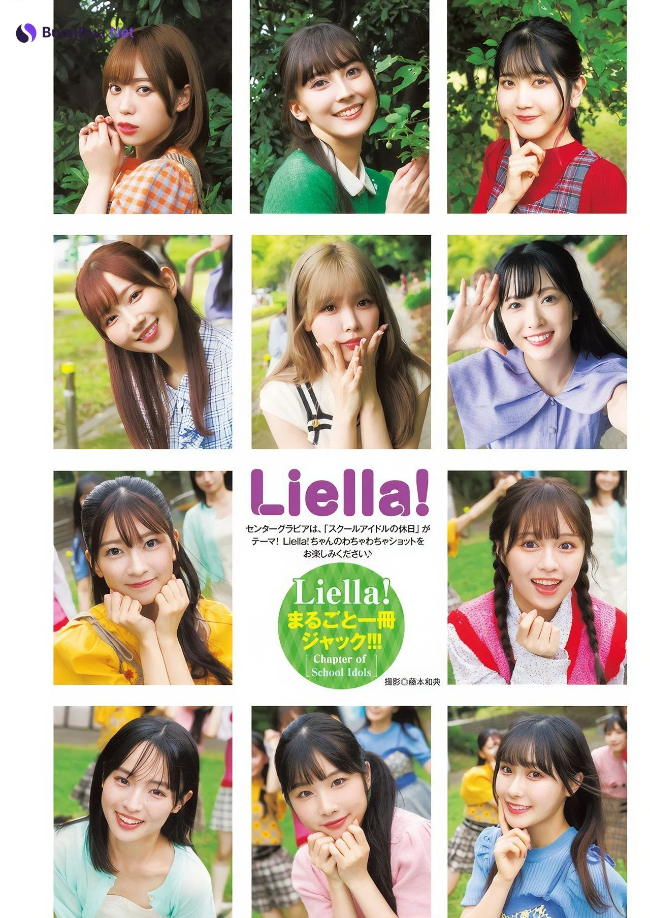 Liella! リエラ, Young Jump 2024 No.47 (ヤングジャンプ 2024年47号) - Photo 17