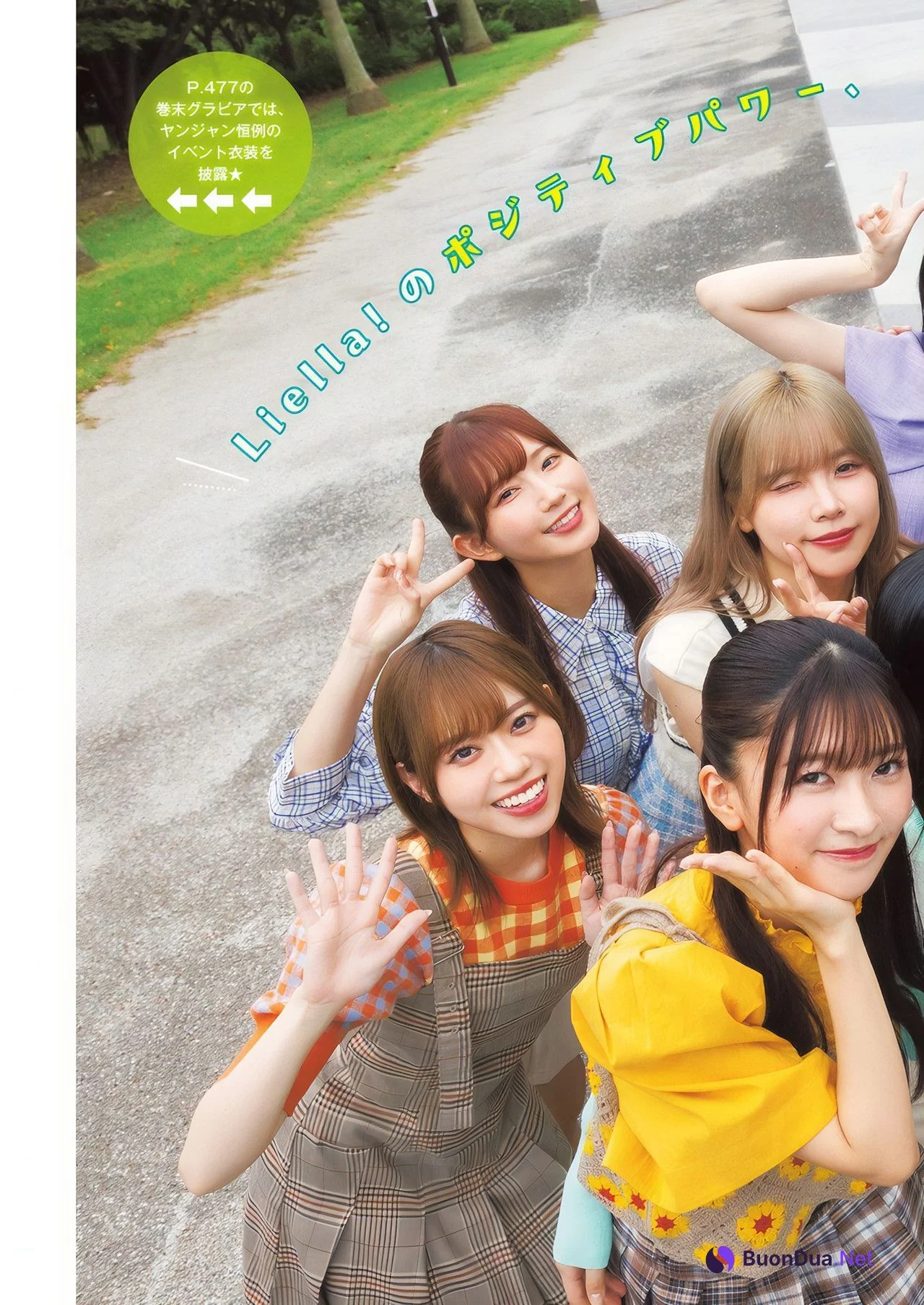 Liella! リエラ, Young Jump 2024 No.47 (ヤングジャンプ 2024年47号) - Photo 20
