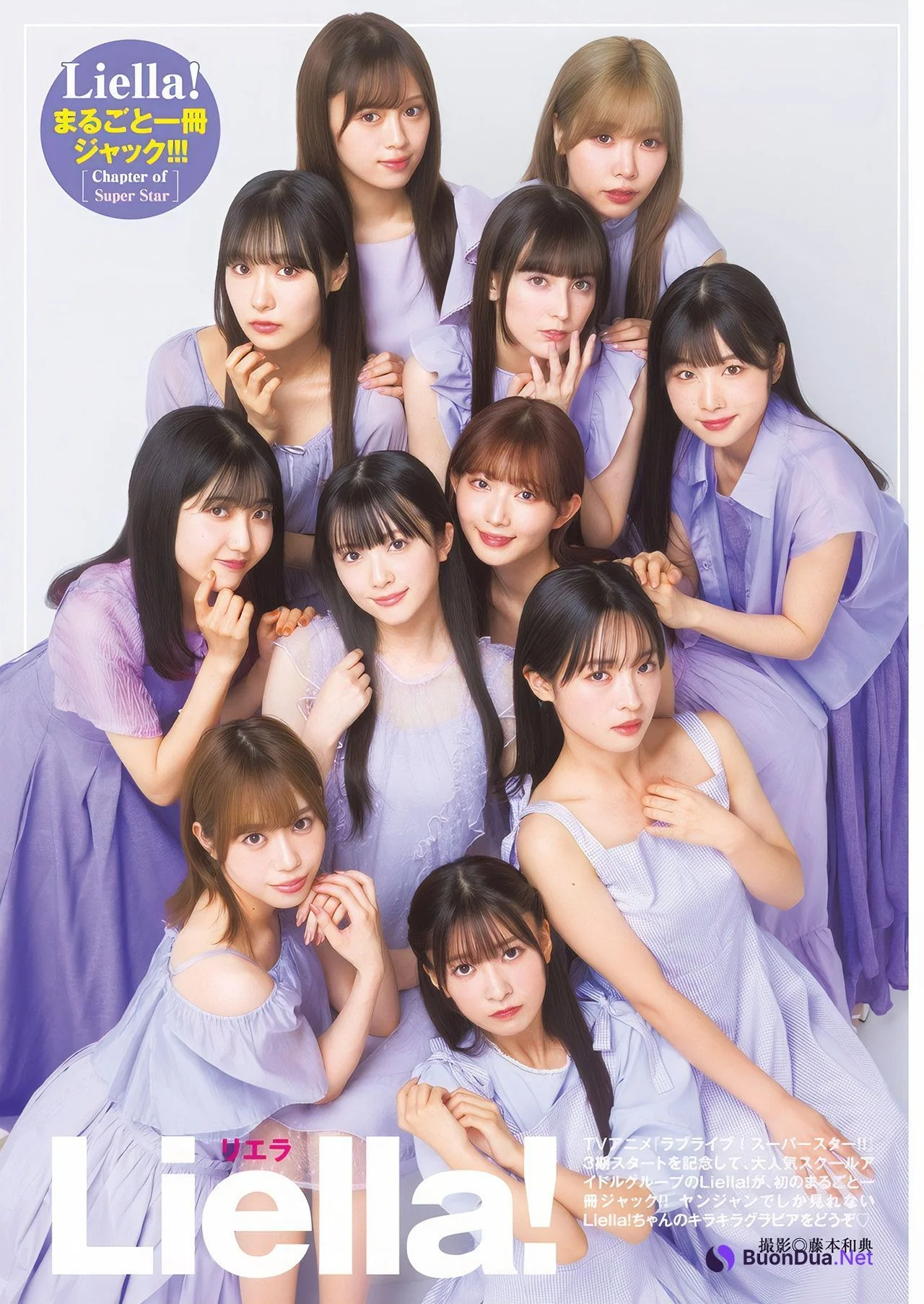 Liella! リエラ, Young Jump 2024 No.47 (ヤングジャンプ 2024年47号) - Photo 6