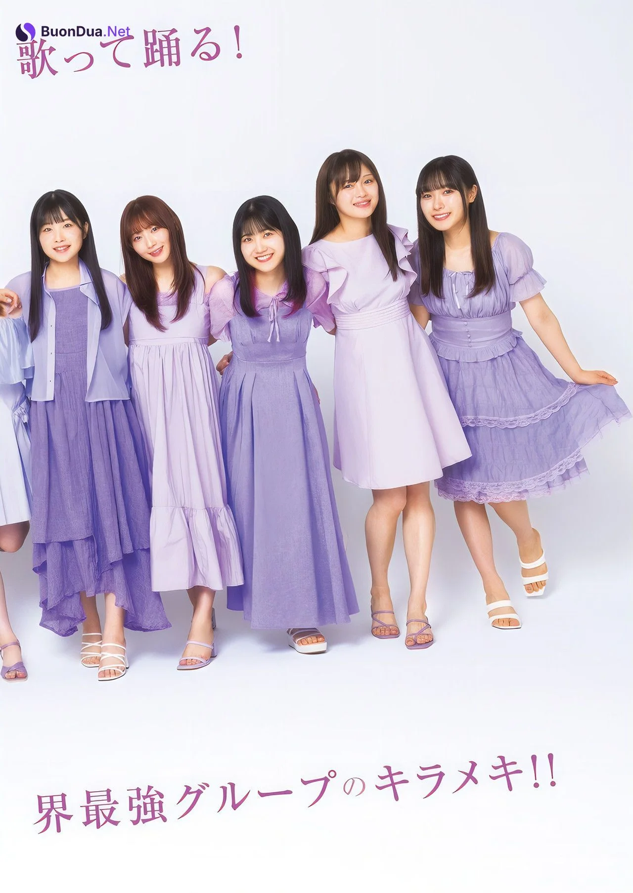 Liella! リエラ, Young Jump 2024 No.47 (ヤングジャンプ 2024年47号) - Photo 8
