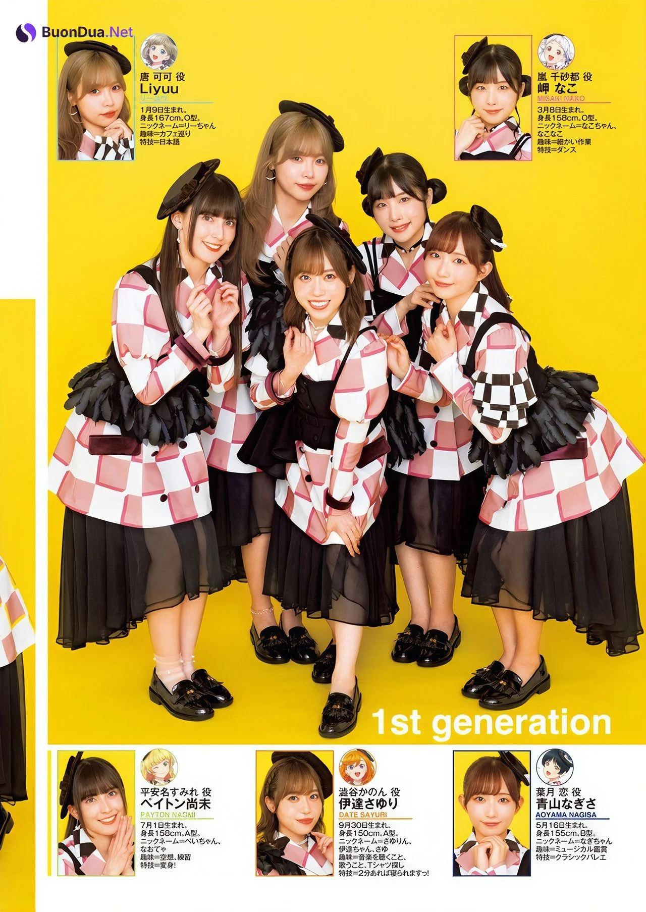 Liella! リエラ, Young Jump 2024 No.47 (ヤングジャンプ 2024年47号) - Photo 9