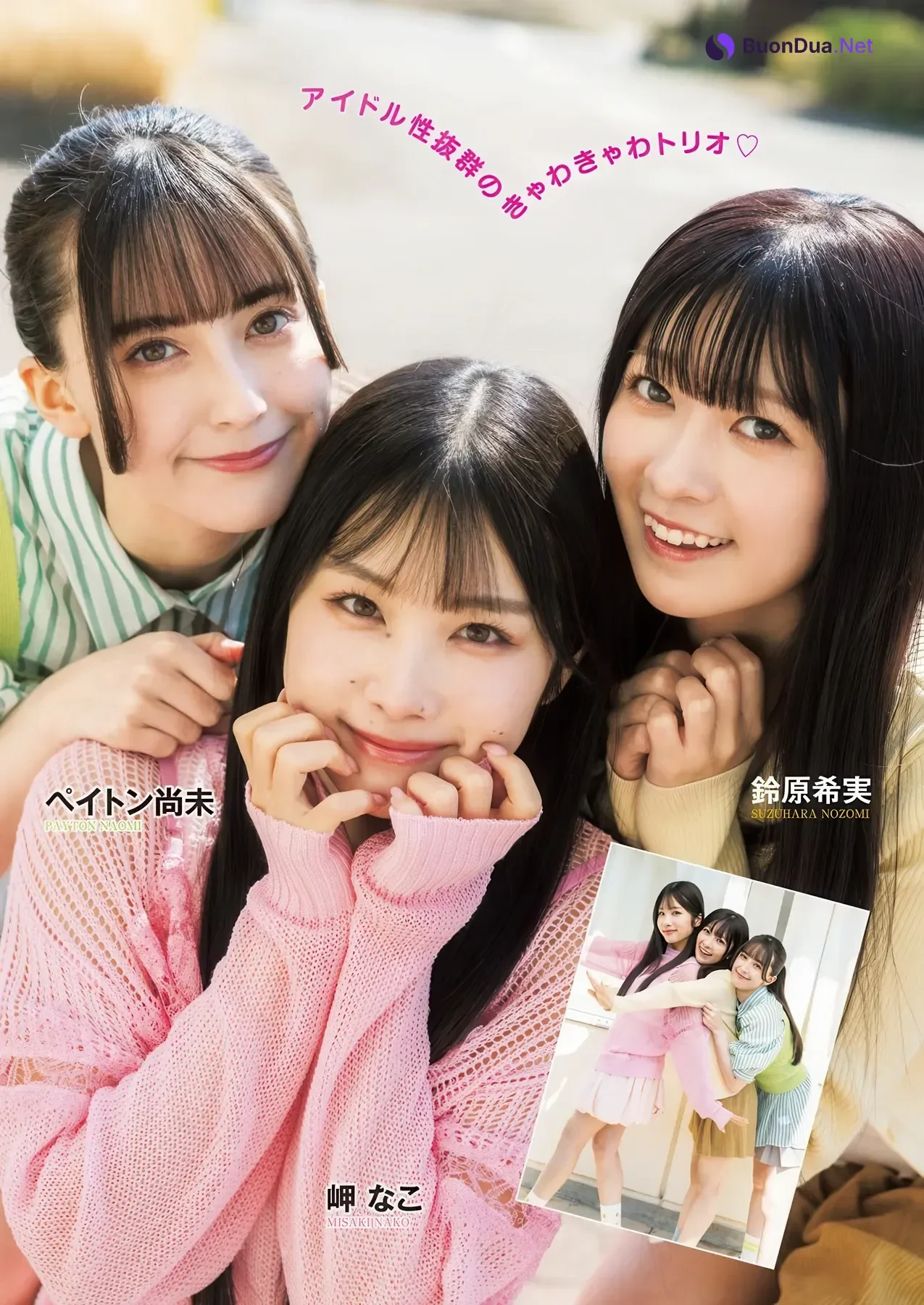 Liella! リエラ, Young Jump 2026 No.22-23 (ヤングジャンプ 2026年22-23号) - Photo 10