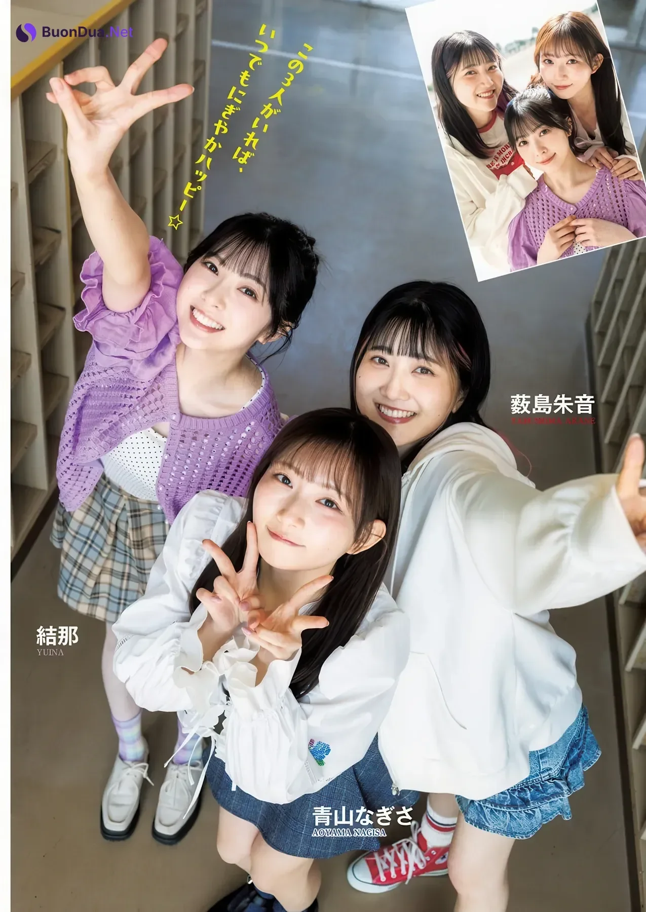 Liella! リエラ, Young Jump 2026 No.22-23 (ヤングジャンプ 2026年22-23号) - Photo 11