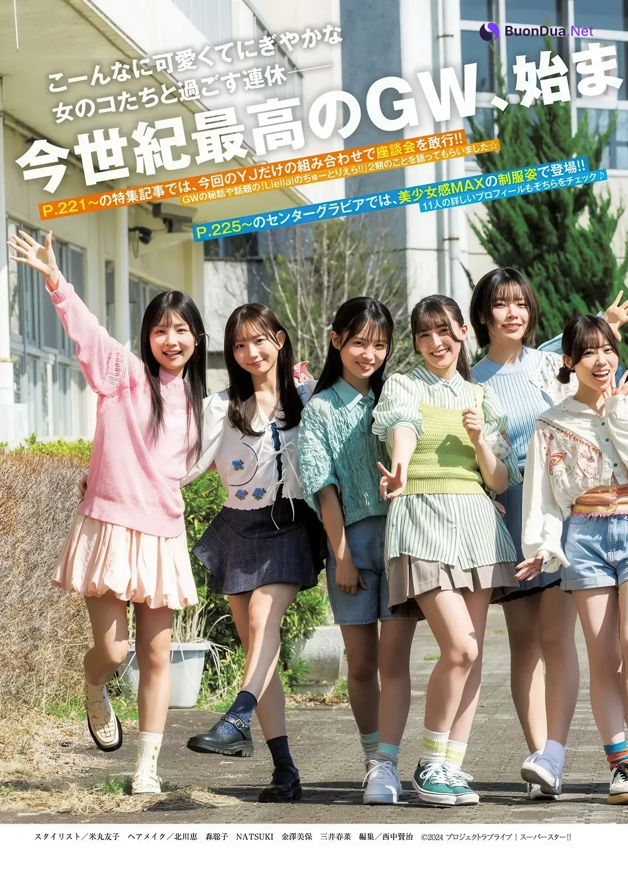 Liella! リエラ, Young Jump 2026 No.22-23 (ヤングジャンプ 2026年22-23号) - Photo 13