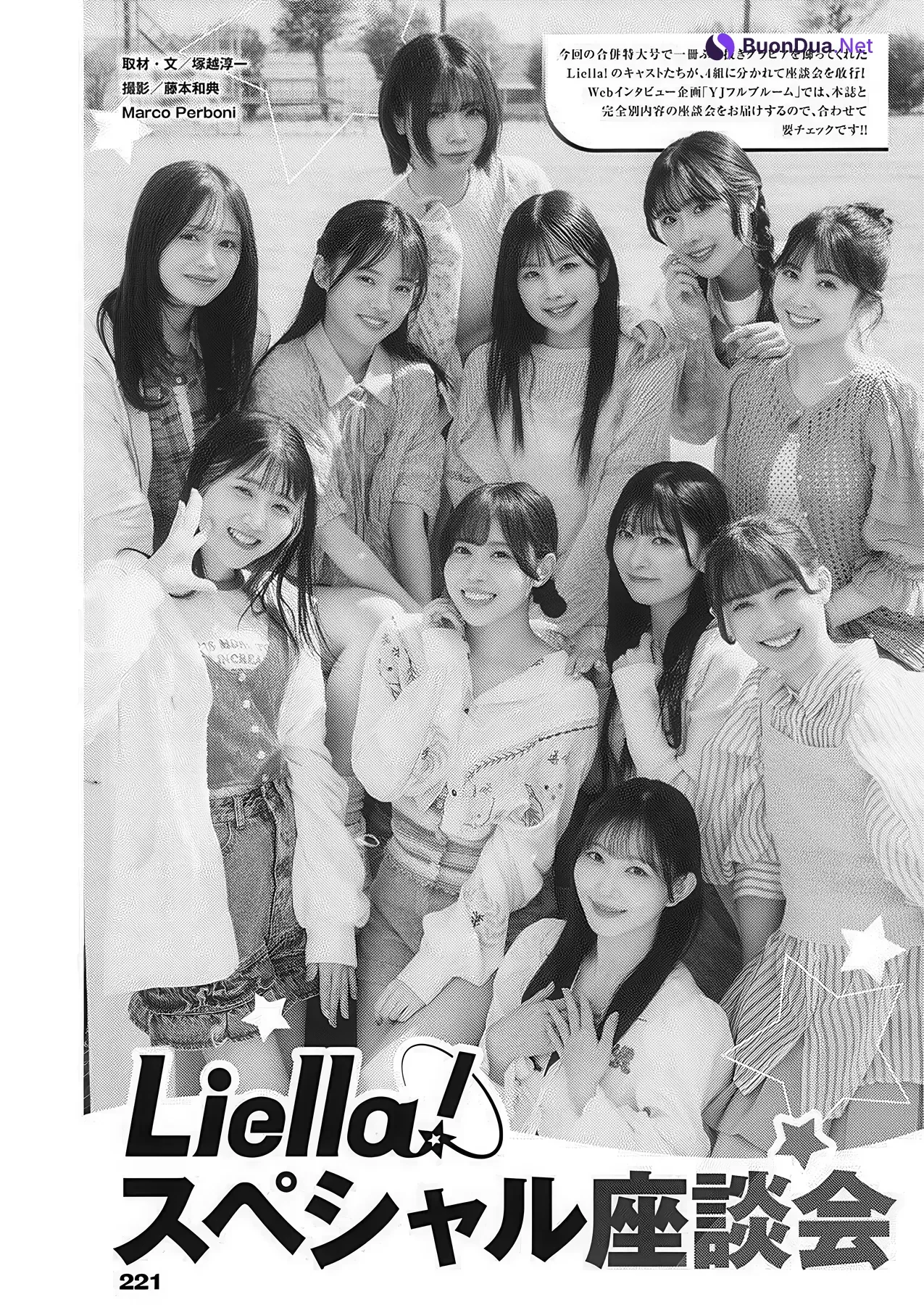 Liella! リエラ, Young Jump 2026 No.22-23 (ヤングジャンプ 2026年22-23号) - Photo 17