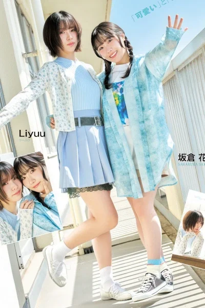 Liella! リエラ, Young Jump 2026 No.22-23 (ヤングジャンプ 2026年22-23号)