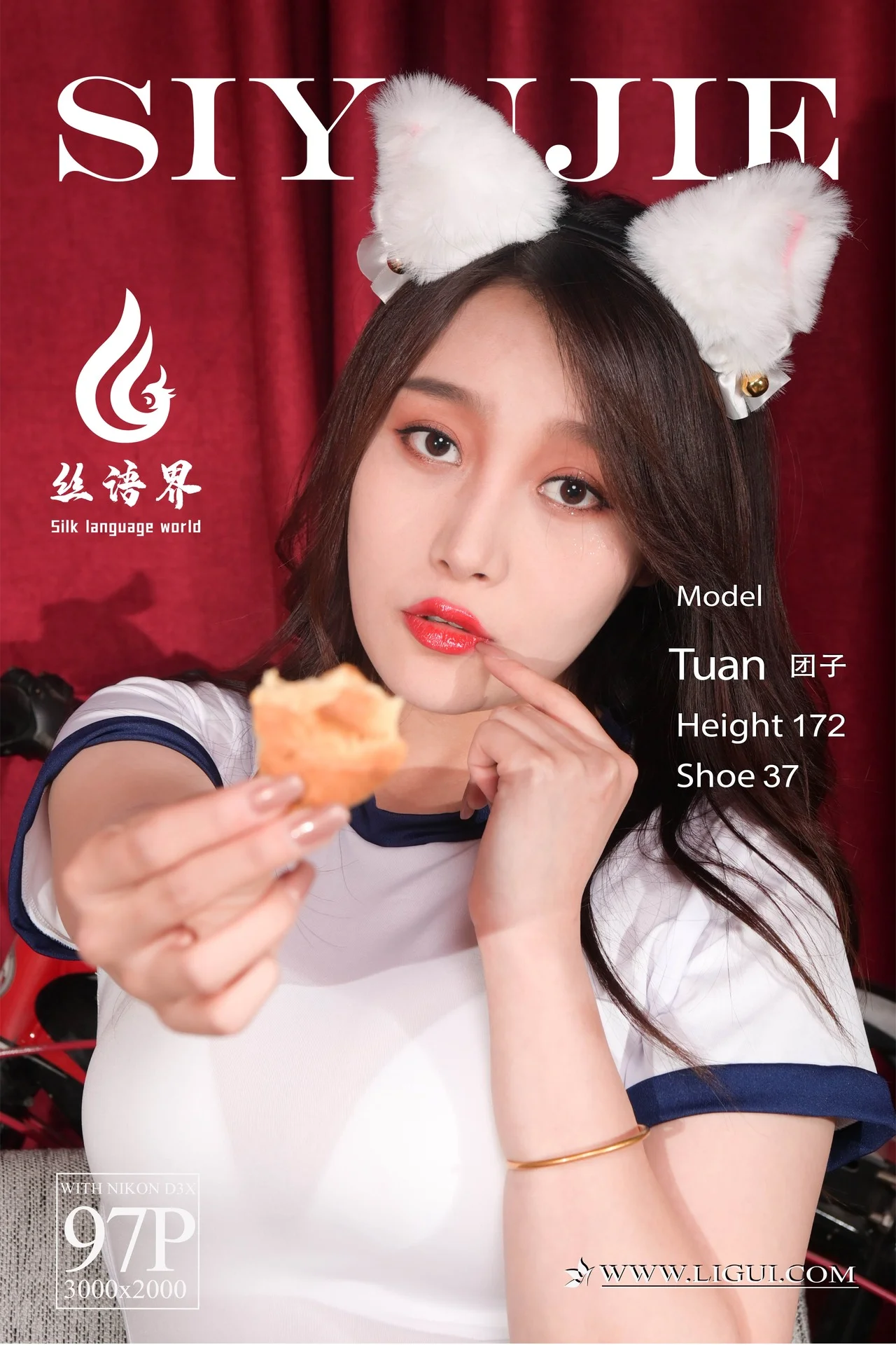 [Ligui丽柜] 2021.07.27 团子