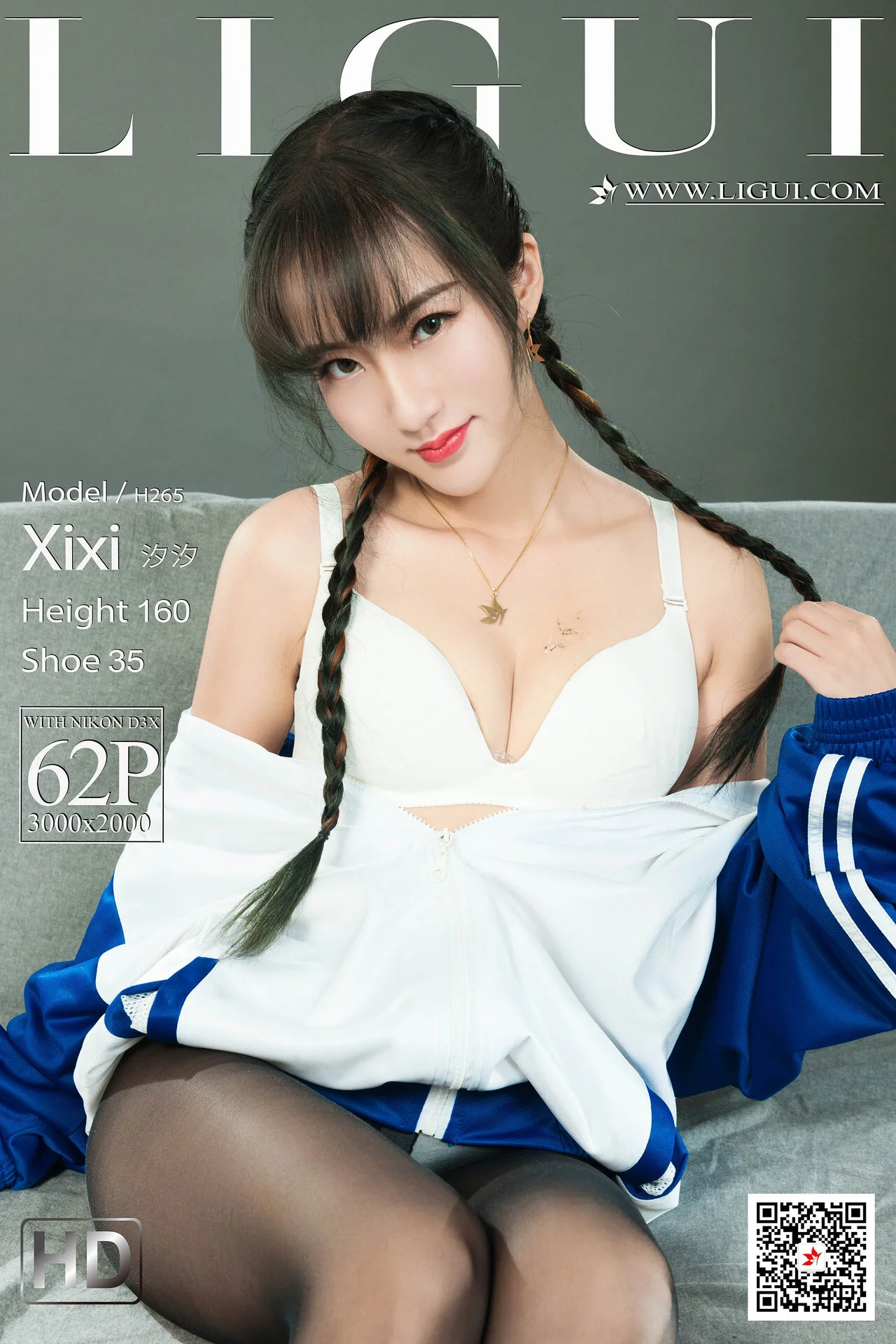 [Ligui丽柜] 2021.07.28汐汐