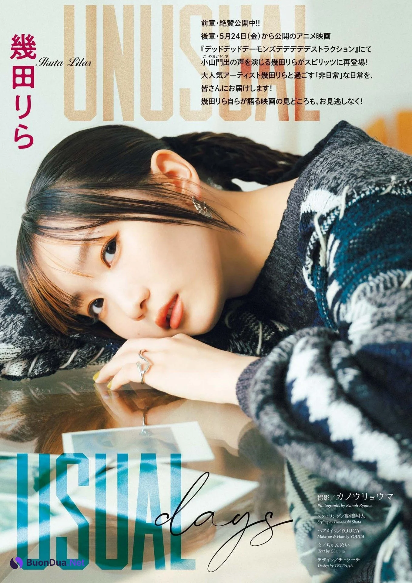 Lilas Ikuta 幾田りら, Big Comic Spirits 2024 No.17 (ビッグコミックスピリッツ 2024年17号) - Photo 2