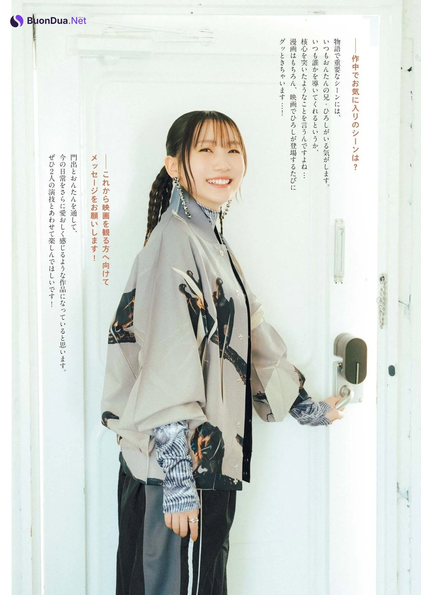 Lilas Ikuta 幾田りら, Big Comic Spirits 2024 No.17 (ビッグコミックスピリッツ 2024年17号) - Photo 5
