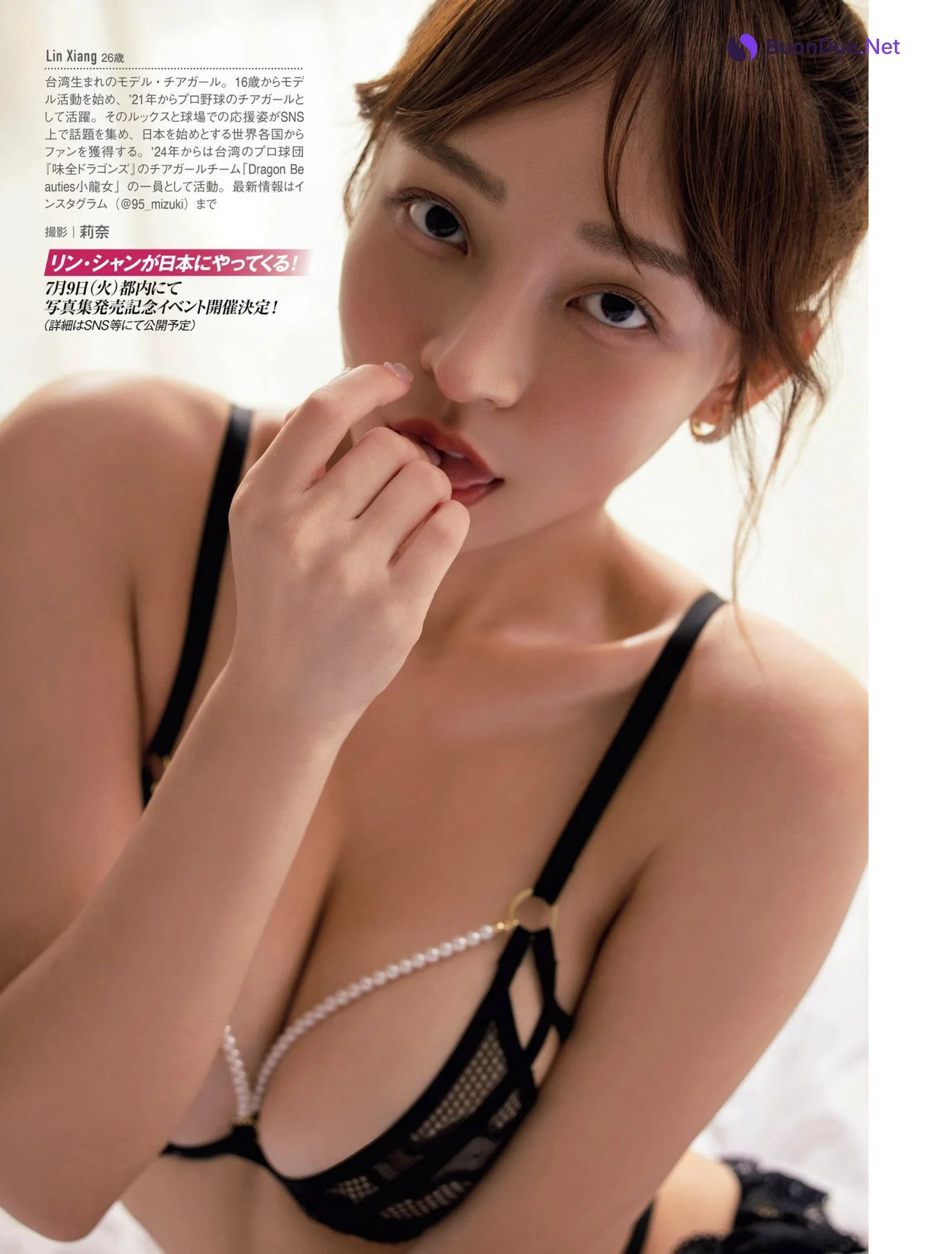 Lin Xiang 林襄, FRIDAY 2024.06.28 (フライデー 2024年6月28日号) - Photo 5
