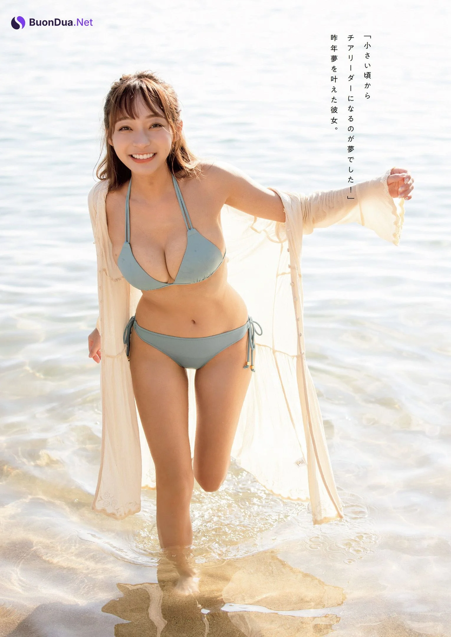 Lin Xiang リン・シャン, Weekly Playboy 2022 No.36 (週刊プレイボーイ 2022年36号) - Photo 2