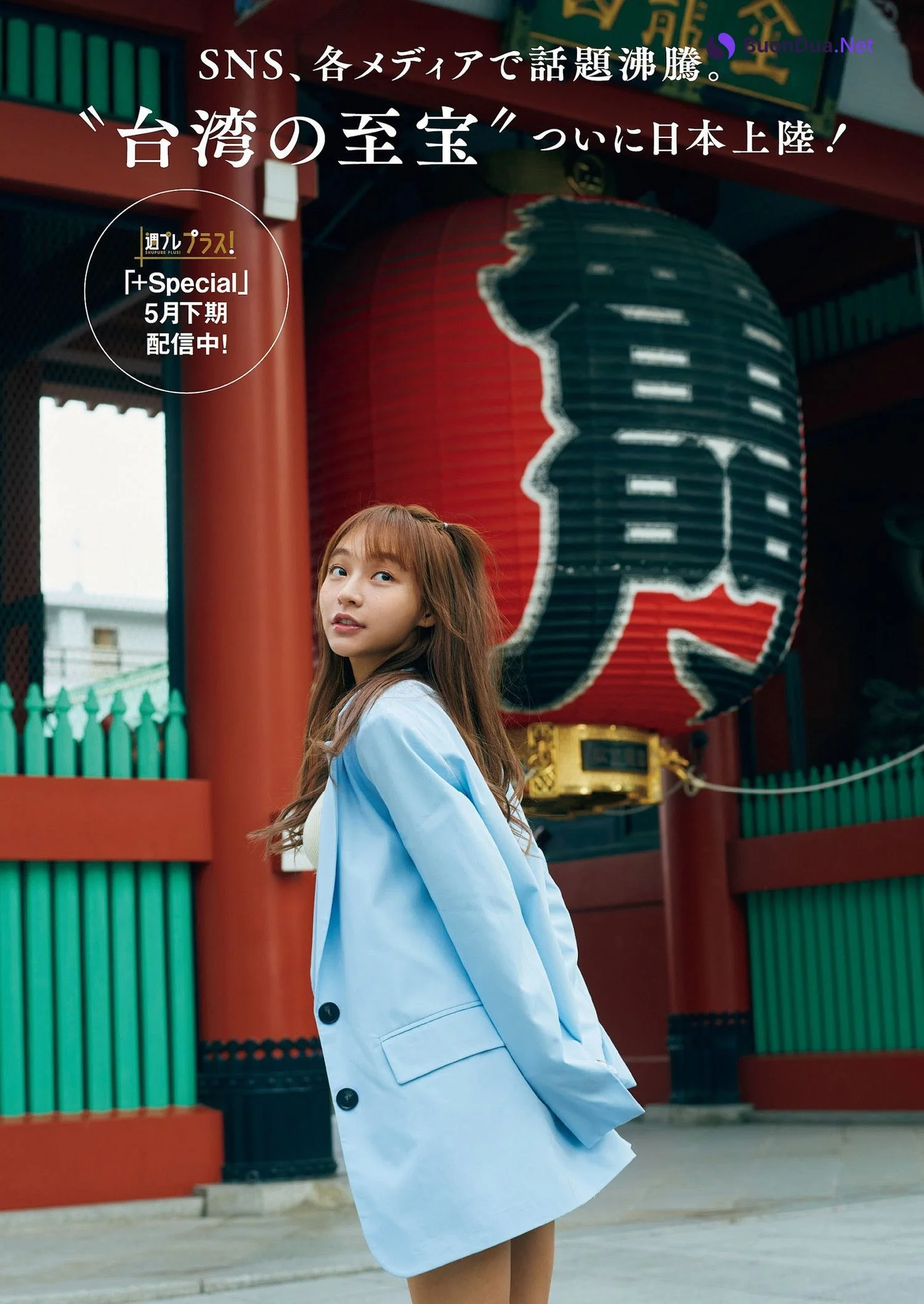 Lin Xiang リン・シャン, Weekly Playboy 2023 No.22 (週刊プレイボーイ 2023年22号) - Photo 2