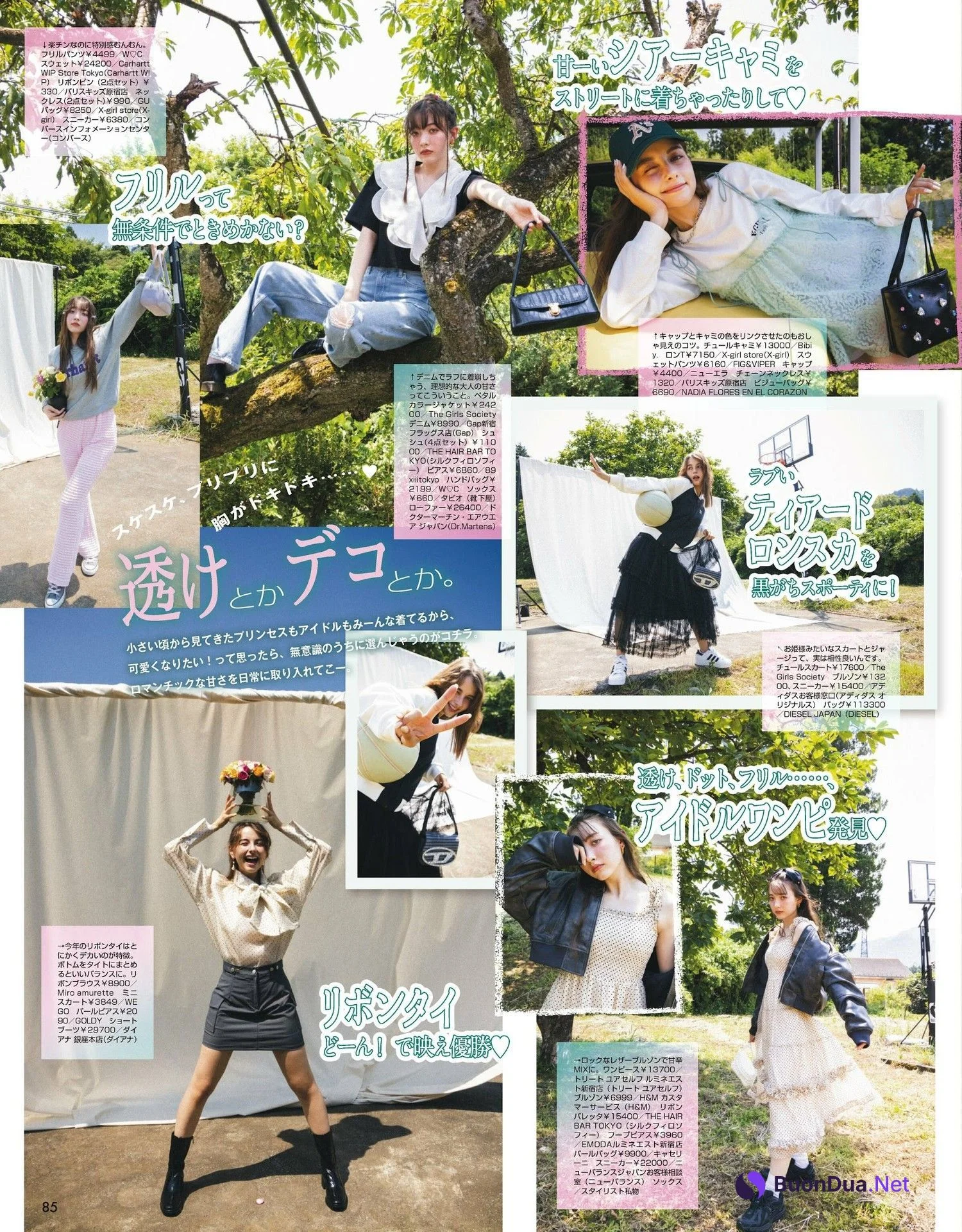 Lina Arashi 嵐莉菜, ViVi ヴィヴィ 2022.04 - Photo 10