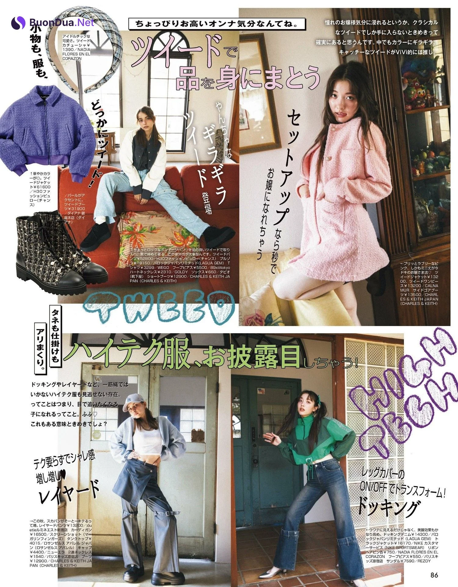 Lina Arashi 嵐莉菜, ViVi ヴィヴィ 2022.04 - Photo 11