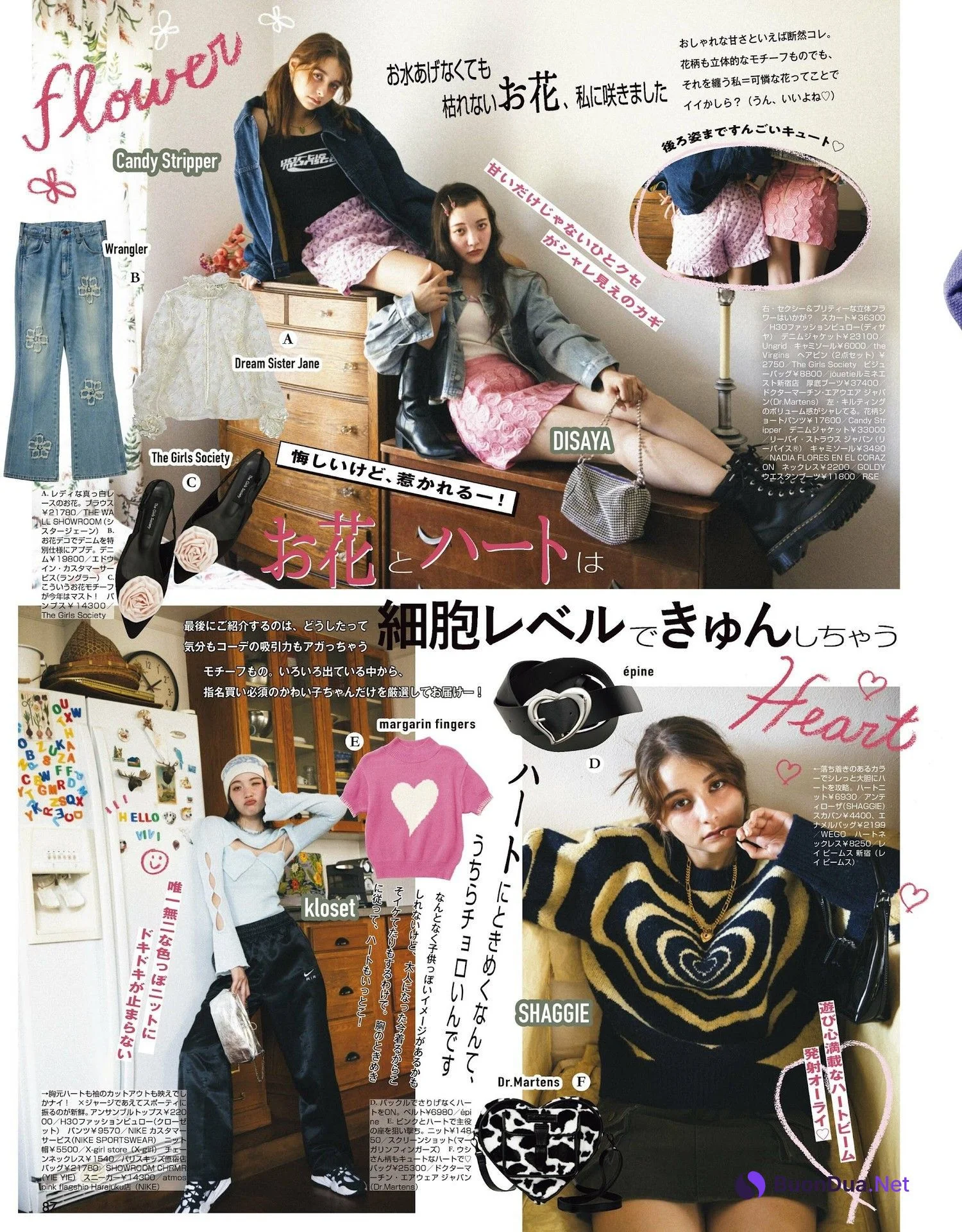 Lina Arashi 嵐莉菜, ViVi ヴィヴィ 2022.04 - Photo 12