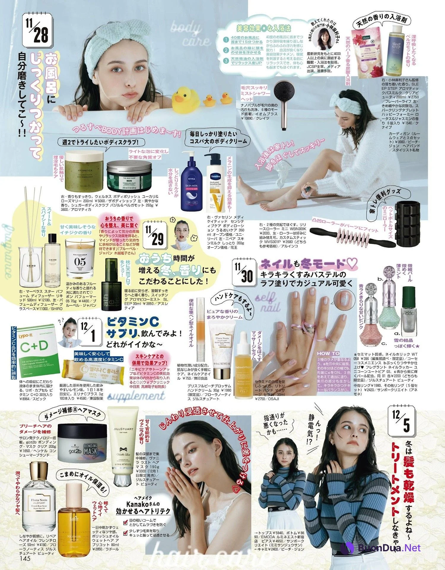Lina Arashi 嵐莉菜, ViVi ヴィヴィ 2022.04 - Photo 4