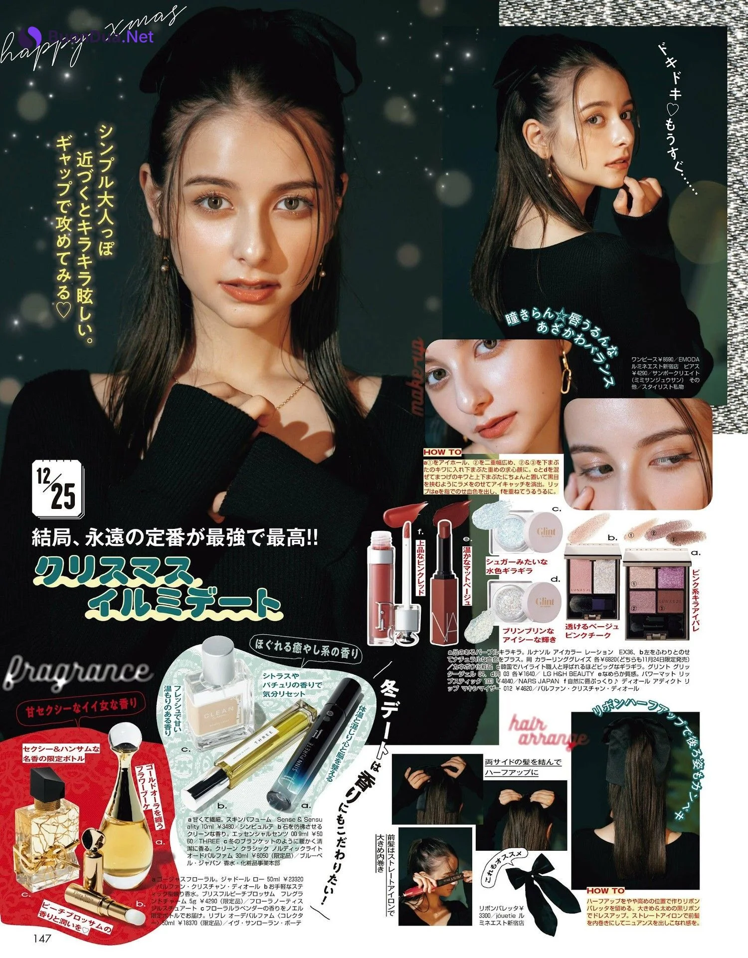Lina Arashi 嵐莉菜, ViVi ヴィヴィ 2022.04 - Photo 6