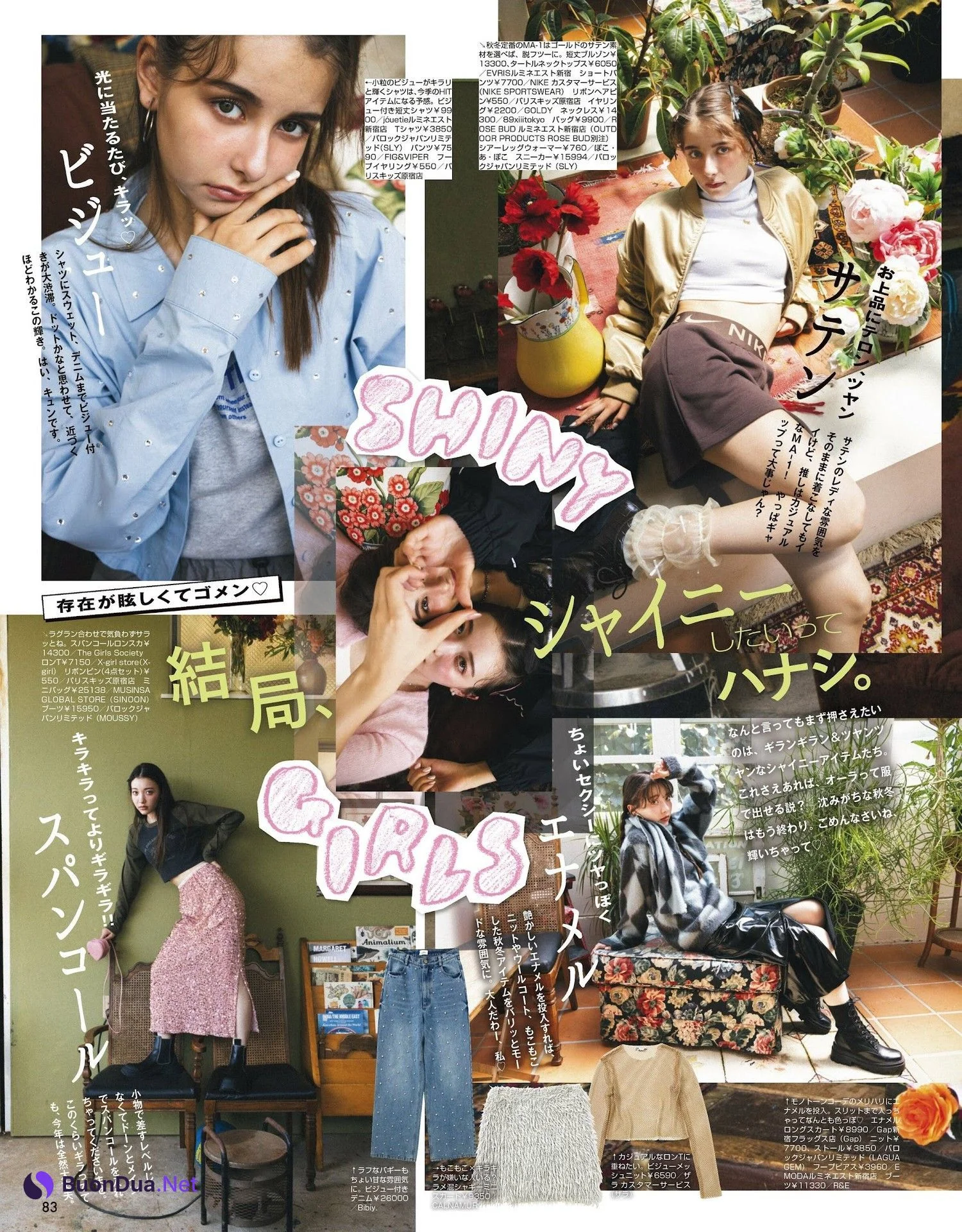 Lina Arashi 嵐莉菜, ViVi ヴィヴィ 2022.04 - Photo 8