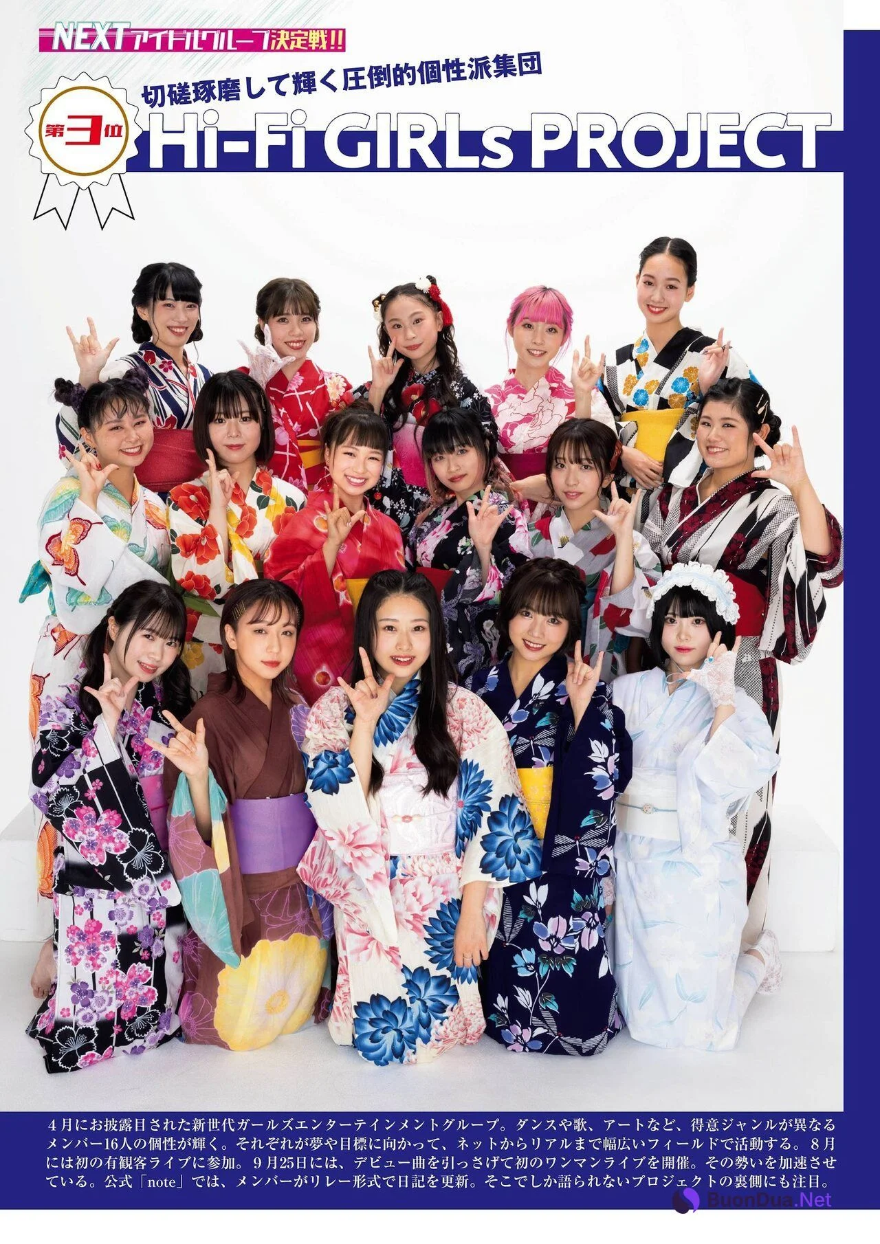LINE LIVE NEXTアイドルグループ決定戦, FLASHスペシャル グラビアBEST 2021年TOP水着総登場号 - Photo 13