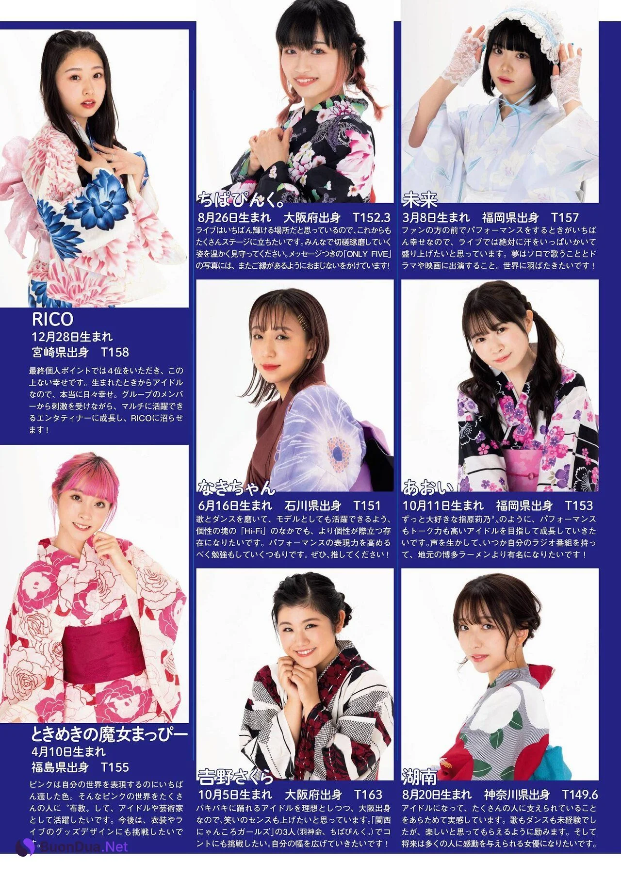 LINE LIVE NEXTアイドルグループ決定戦, FLASHスペシャル グラビアBEST 2021年TOP水着総登場号 - Photo 15