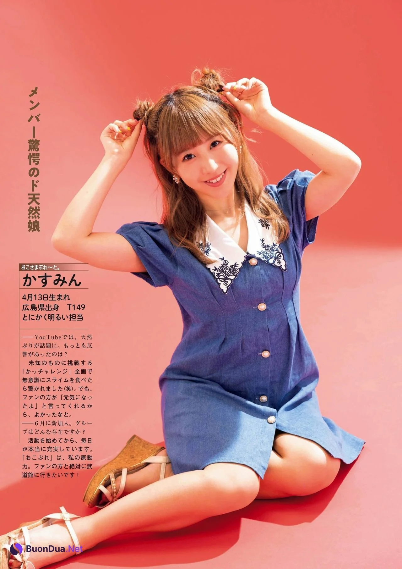 LINE LIVE NEXTアイドルグループ決定戦, FLASHスペシャル グラビアBEST 2021年TOP水着総登場号 - Photo 9