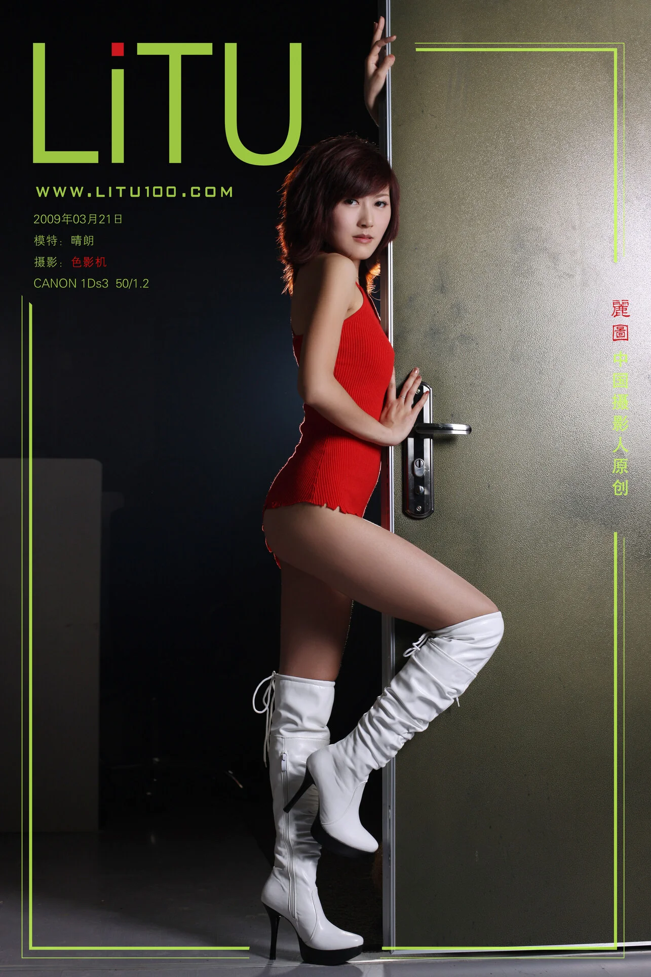 [LITU100] Qing Lang 晴朗 2011.01.13
