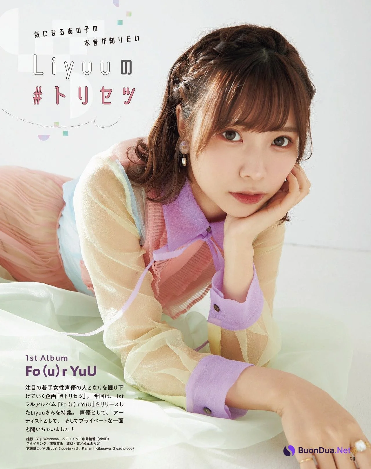 LIYUU リーユウ, Seigura 2022.03 (声優グランプリ 2022年3月号) - Photo 2
