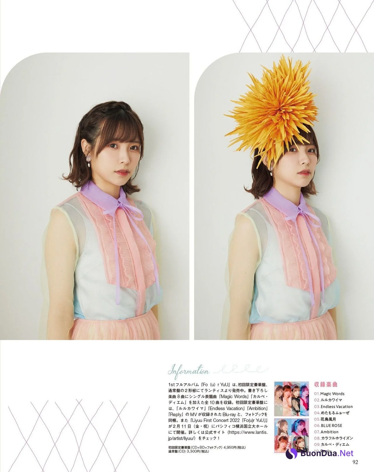 LIYUU リーユウ, Seigura 2022.03 (声優グランプリ 2022年3月号) - Photo 3