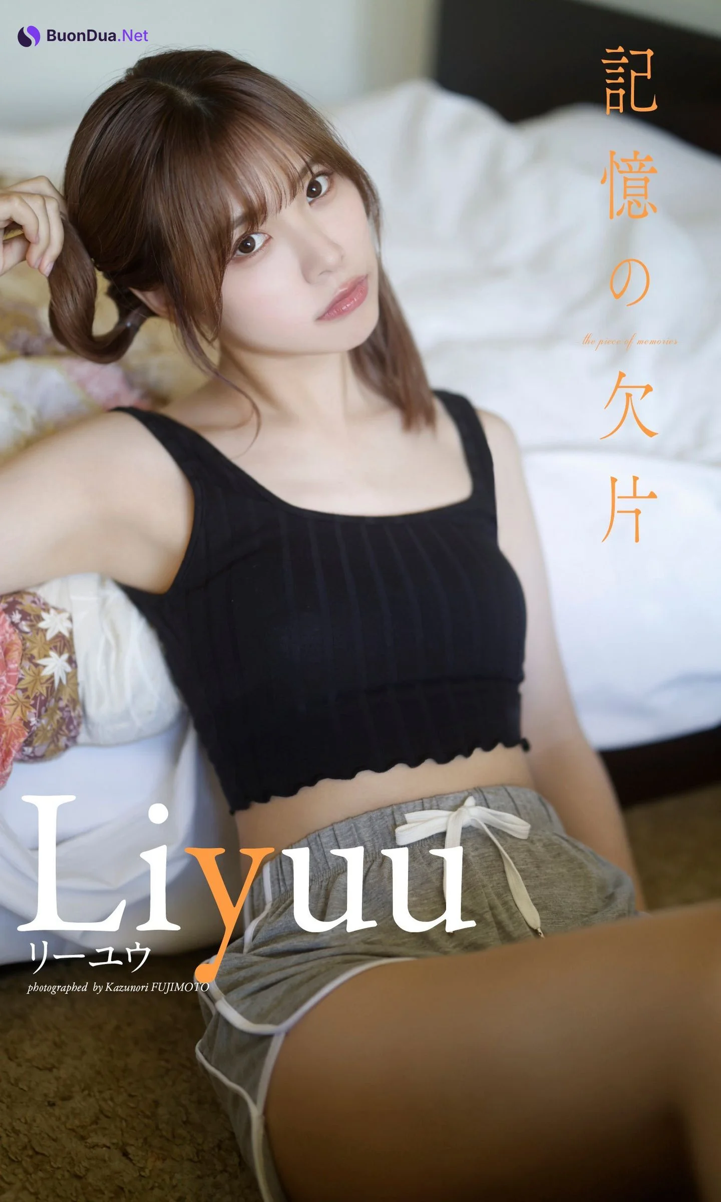 LIYUU リーユウ, Weekly Playboy 2023 No.46 (週刊プレイボーイ 2023年46号) - Photo 9