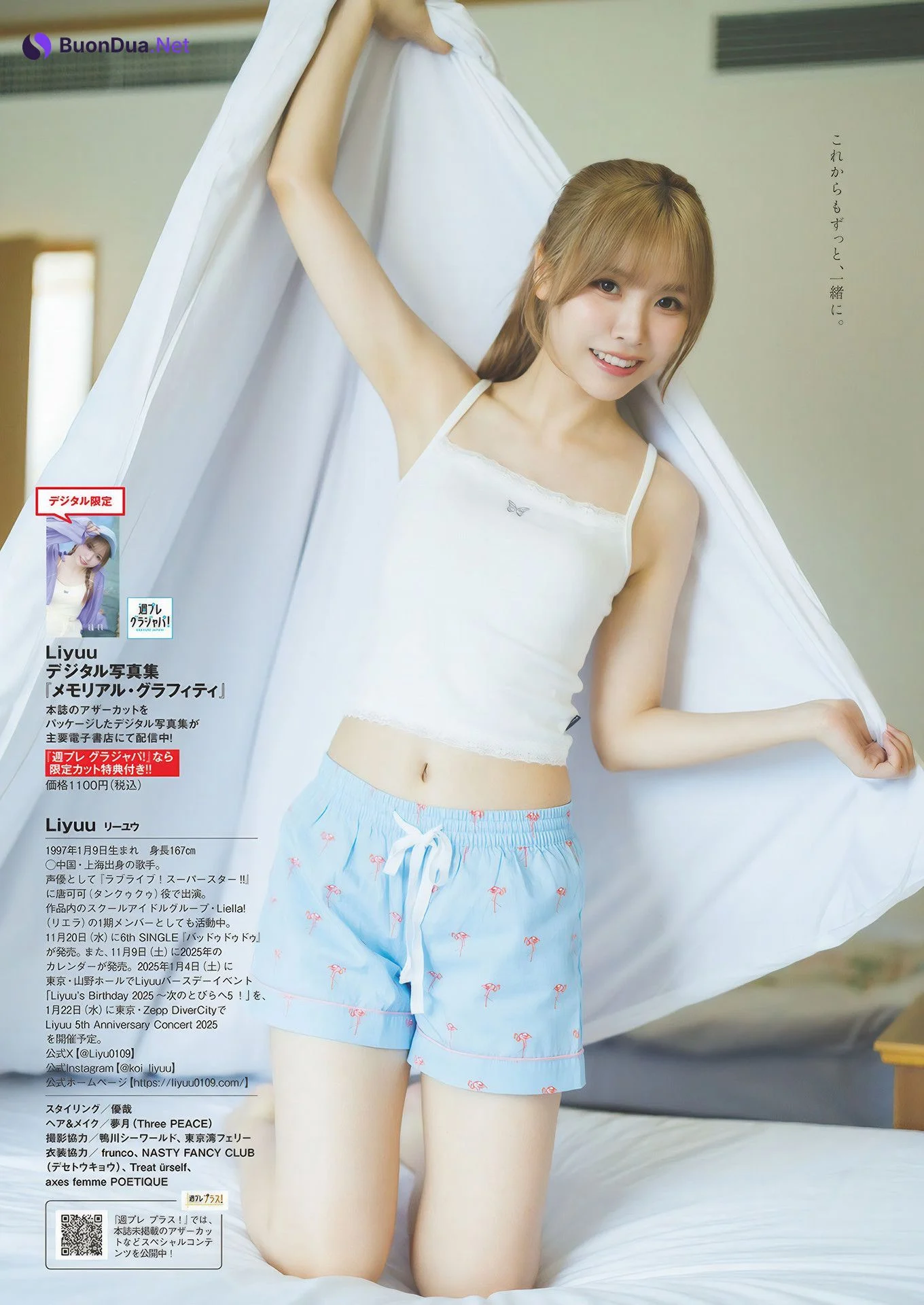 LIYUU リーユウ, Weekly Playboy 2024 No.48 (週刊プレイボーイ 2024年48号 - Photo 7