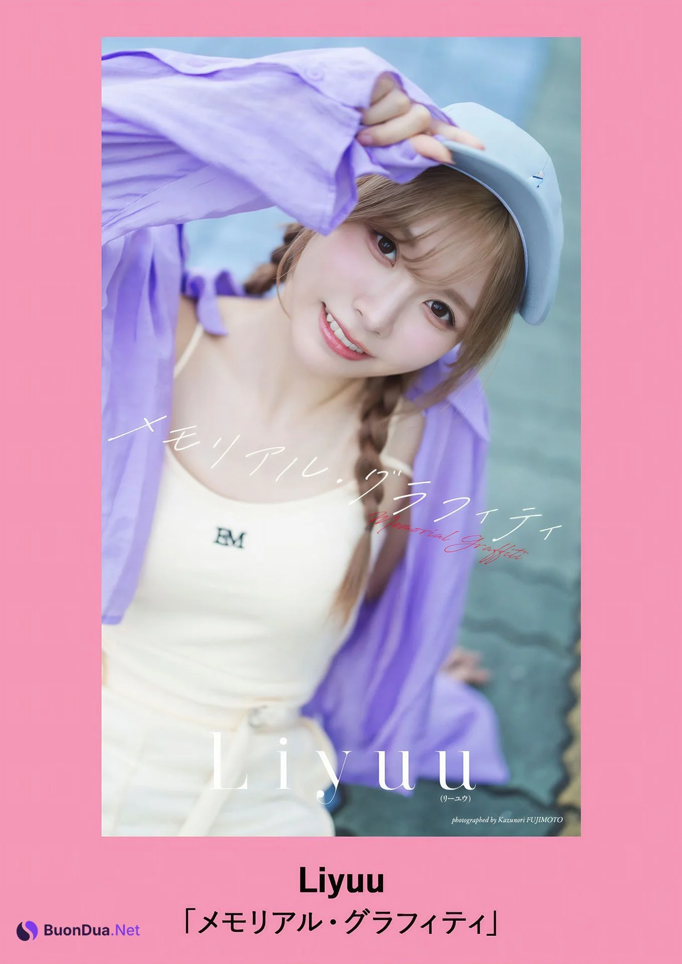 LIYUU リーユウ, Weekly Playboy 2024 No.48 (週刊プレイボーイ 2024年48号 - Photo 8