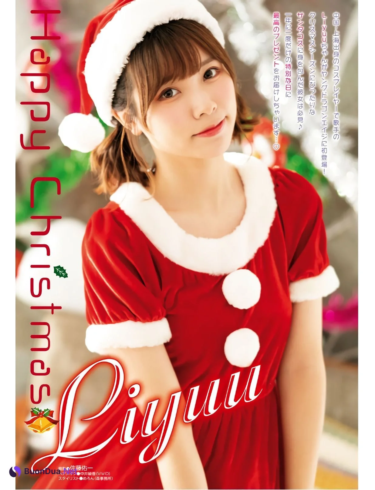 LIYUU リーユウ, Young Dragon Age ヤングドラゴンエイジ 2022 Vol.09 - Photo 2